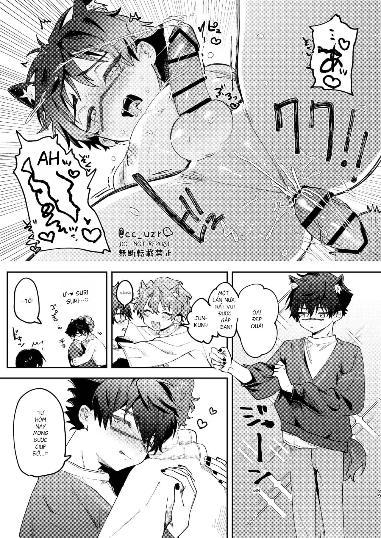 Nơi chúng tôi hấp diêm đôi mắt của bạn Chapter 14 Trang 27