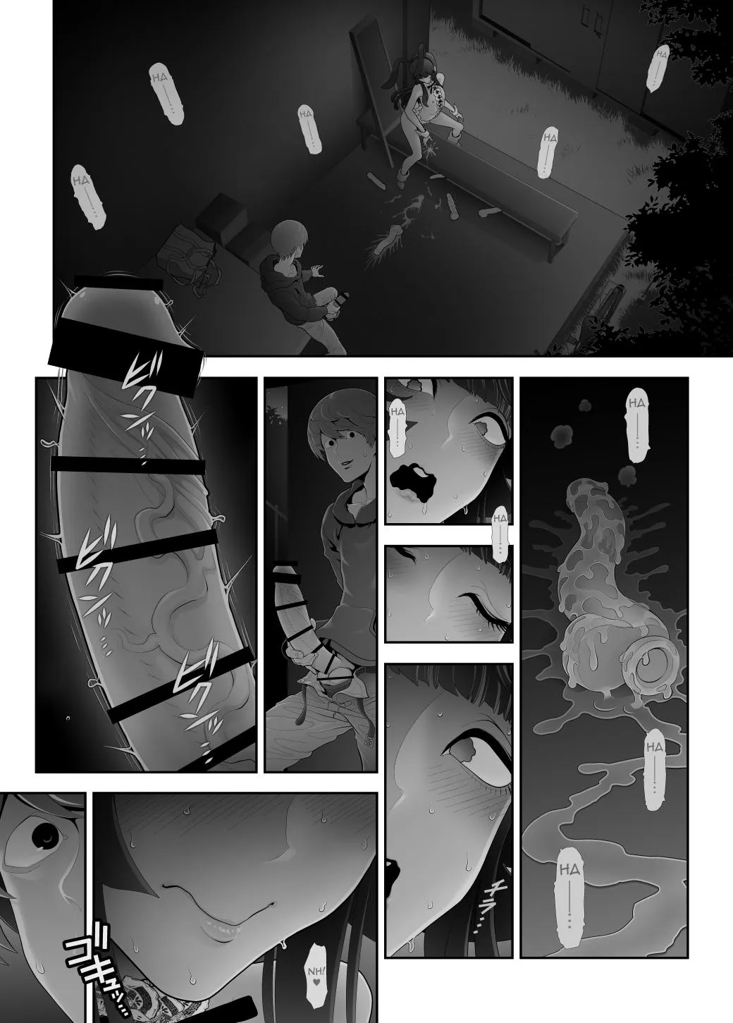 Nơi chúng tôi hấp diêm đôi mắt của bạn Chapter 15 Trang 34