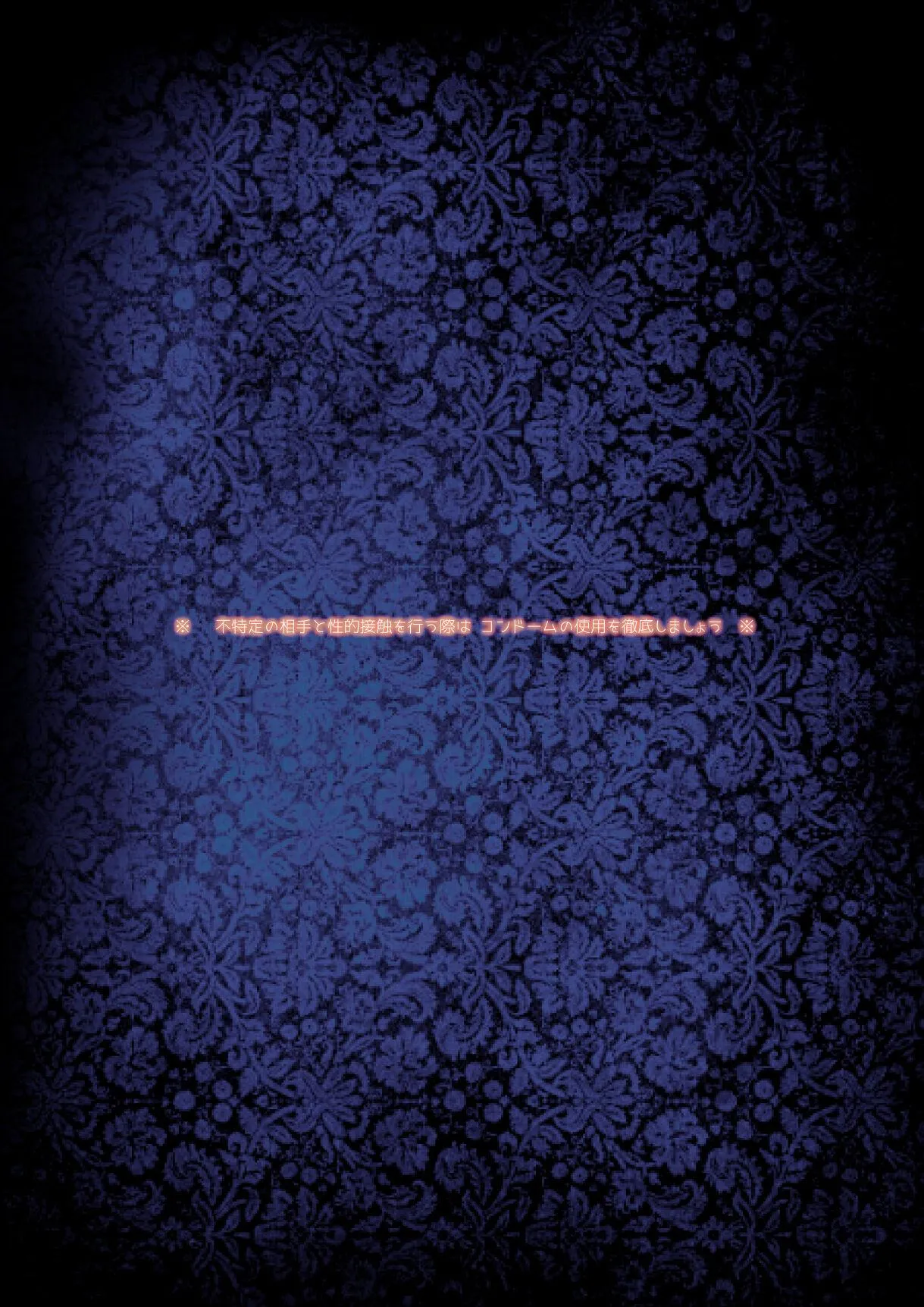 Nơi chúng tôi hấp diêm đôi mắt của bạn Chapter 15 Trang 59