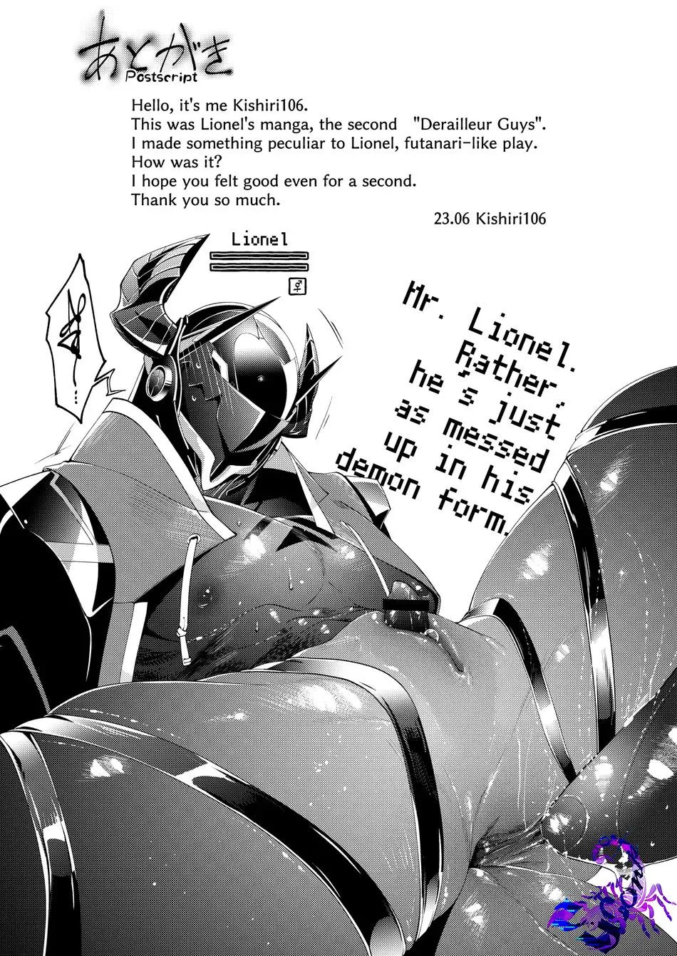 Nơi chúng tôi hấp diêm đôi mắt của bạn Chapter 19 Trang 43