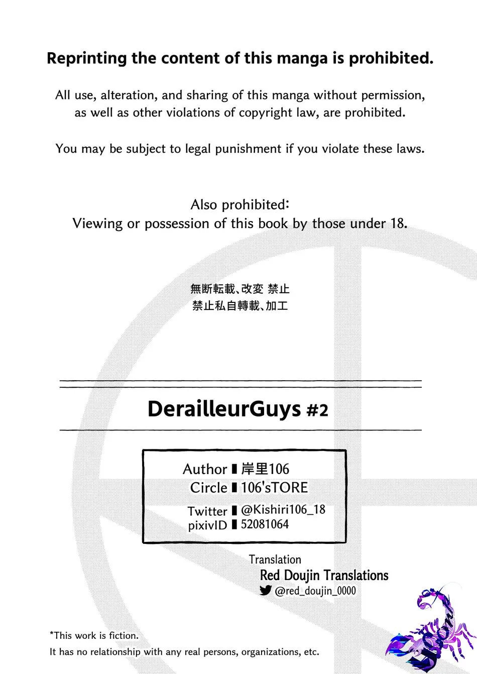 Nơi chúng tôi hấp diêm đôi mắt của bạn Chapter 19 Trang 44