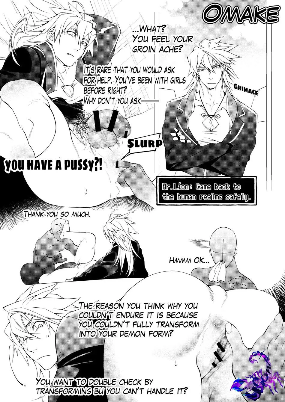 Nơi chúng tôi hấp diêm đôi mắt của bạn Chapter 19 Trang 47