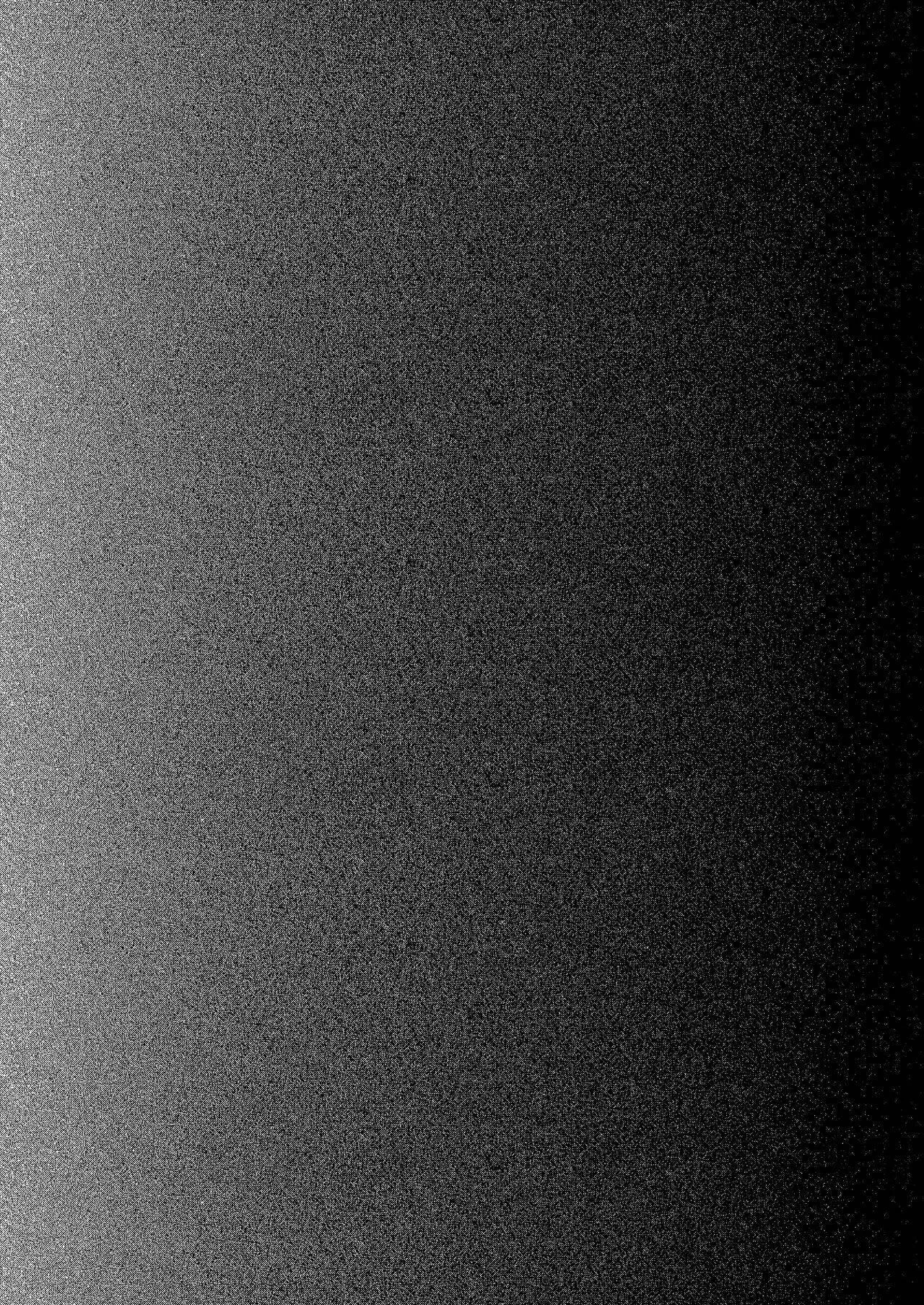 Nơi chúng tôi hấp diêm đôi mắt của bạn Chapter 21 Trang 17