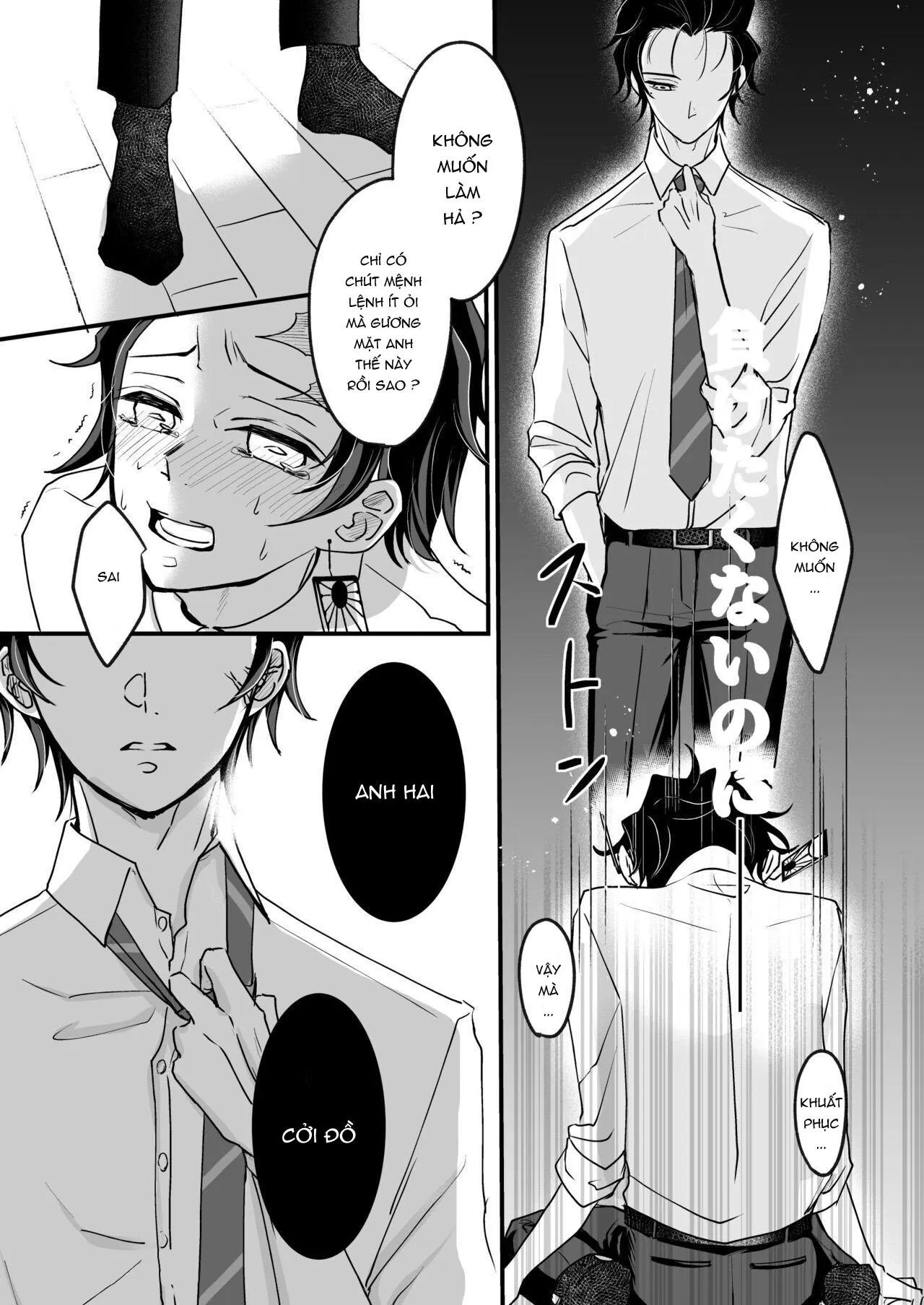 Nơi chúng tôi hấp diêm đôi mắt của bạn Chapter 25 Trang 20