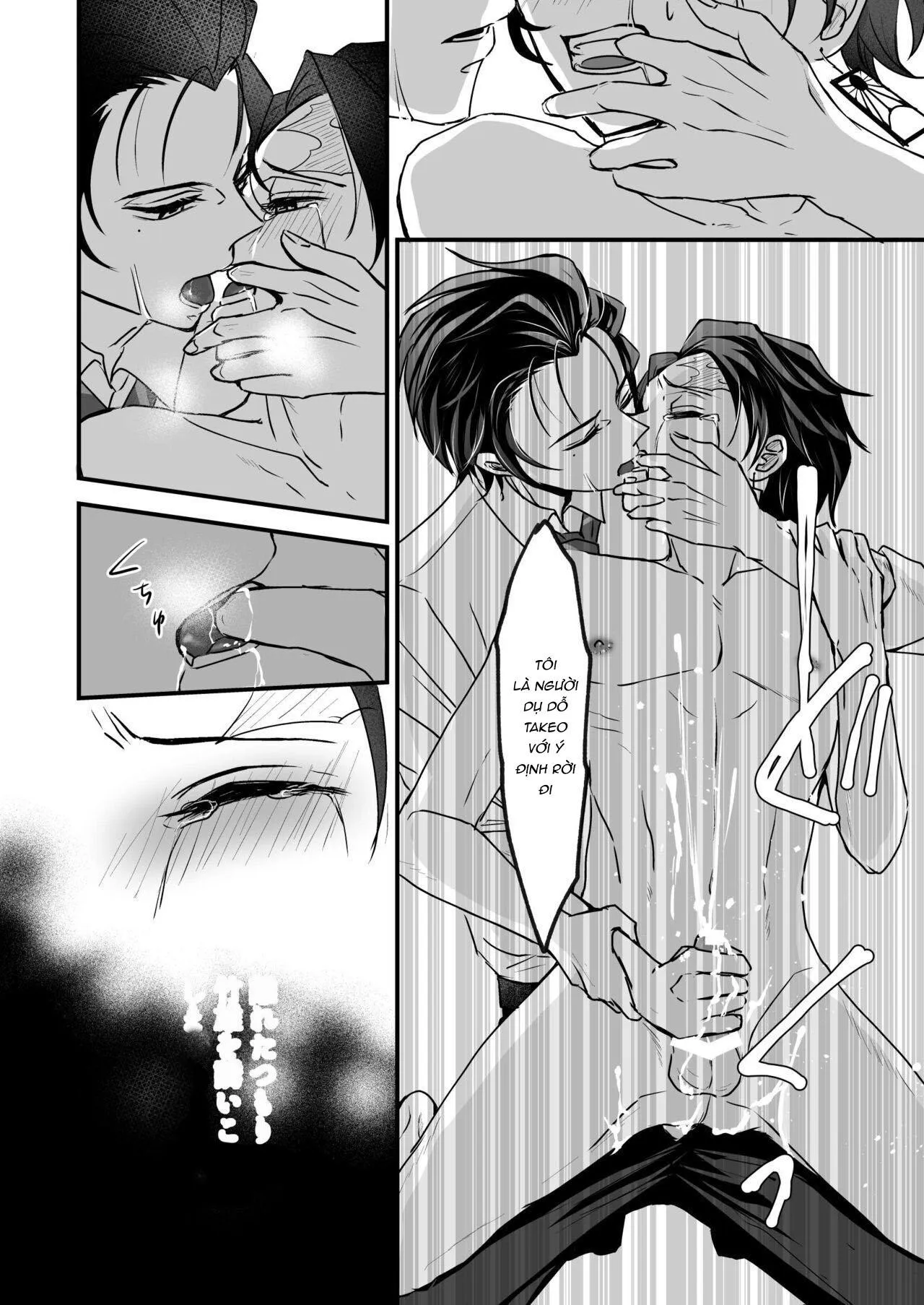 Nơi chúng tôi hấp diêm đôi mắt của bạn Chapter 25 Trang 33