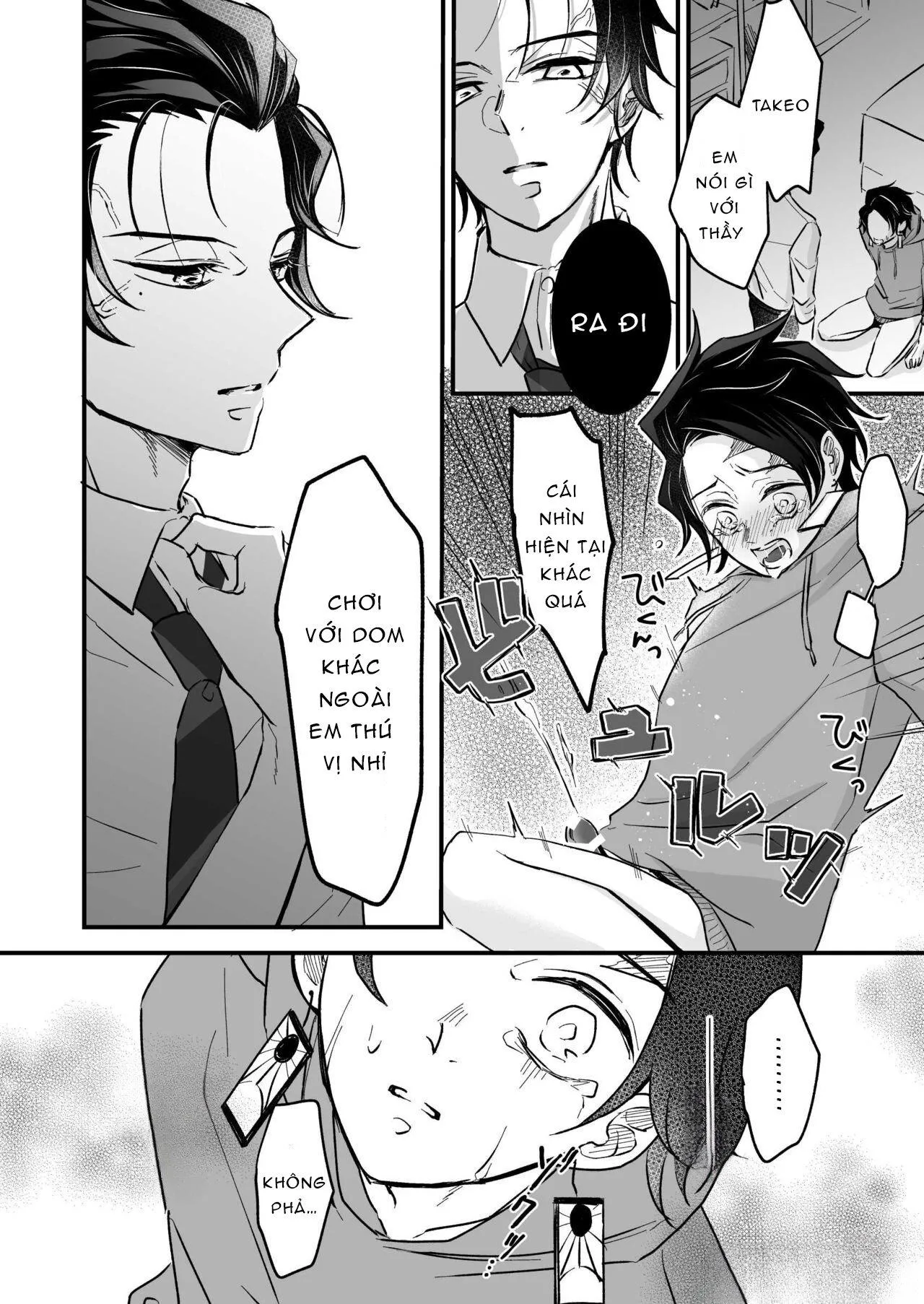 Nơi chúng tôi hấp diêm đôi mắt của bạn Chapter 27 Trang 12