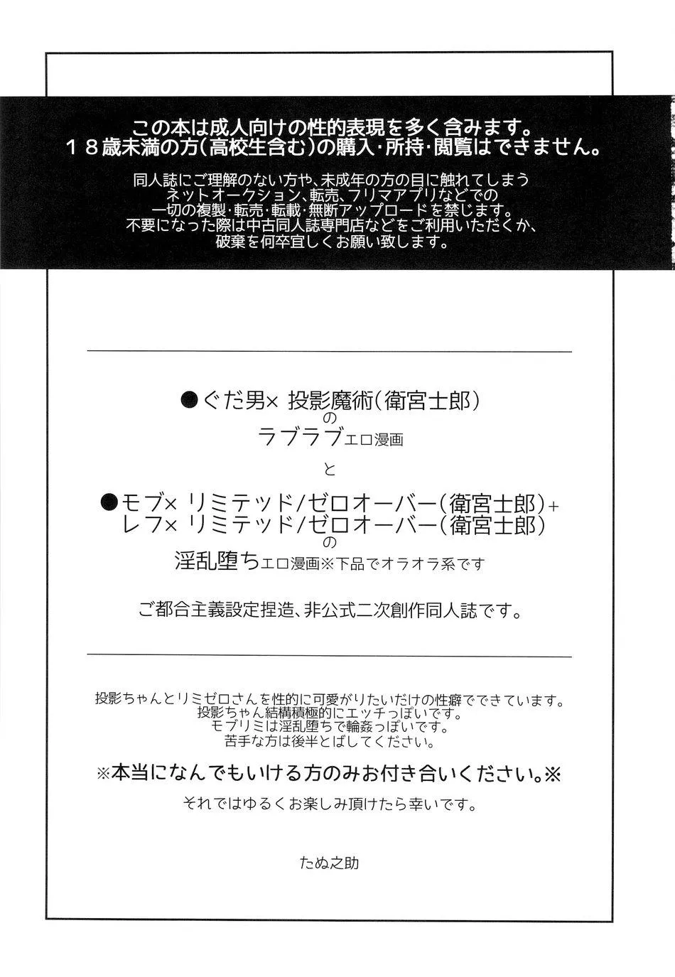 Nơi chúng tôi hấp diêm đôi mắt của bạn Chapter 1 Trang 3