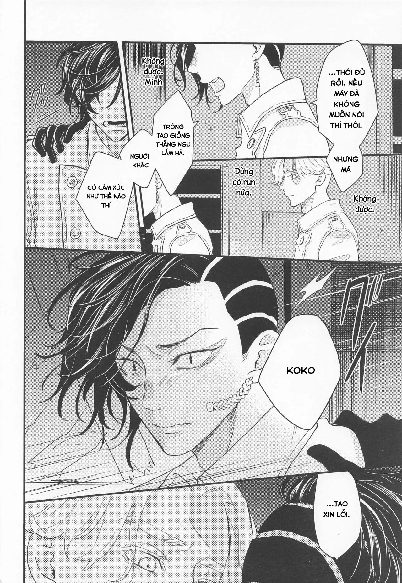 Nơi husbando của bạn bị đụ ná thở Chapter 2 Trang 17