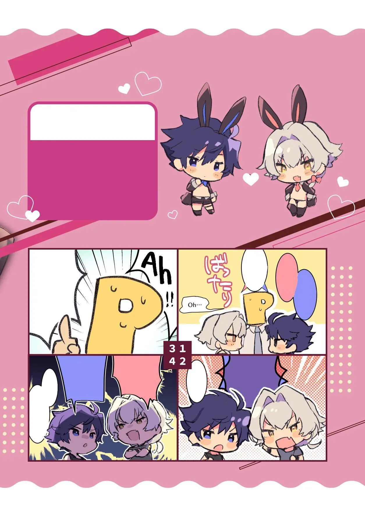 Nơi husbando của bạn bị đụ ná thở Chapter 5 Trang 24