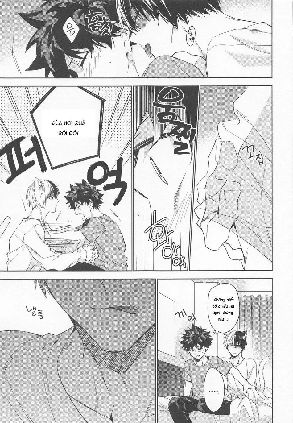 Nơi husbando của bạn bị đụ ná thở Chapter 7 Trang 12