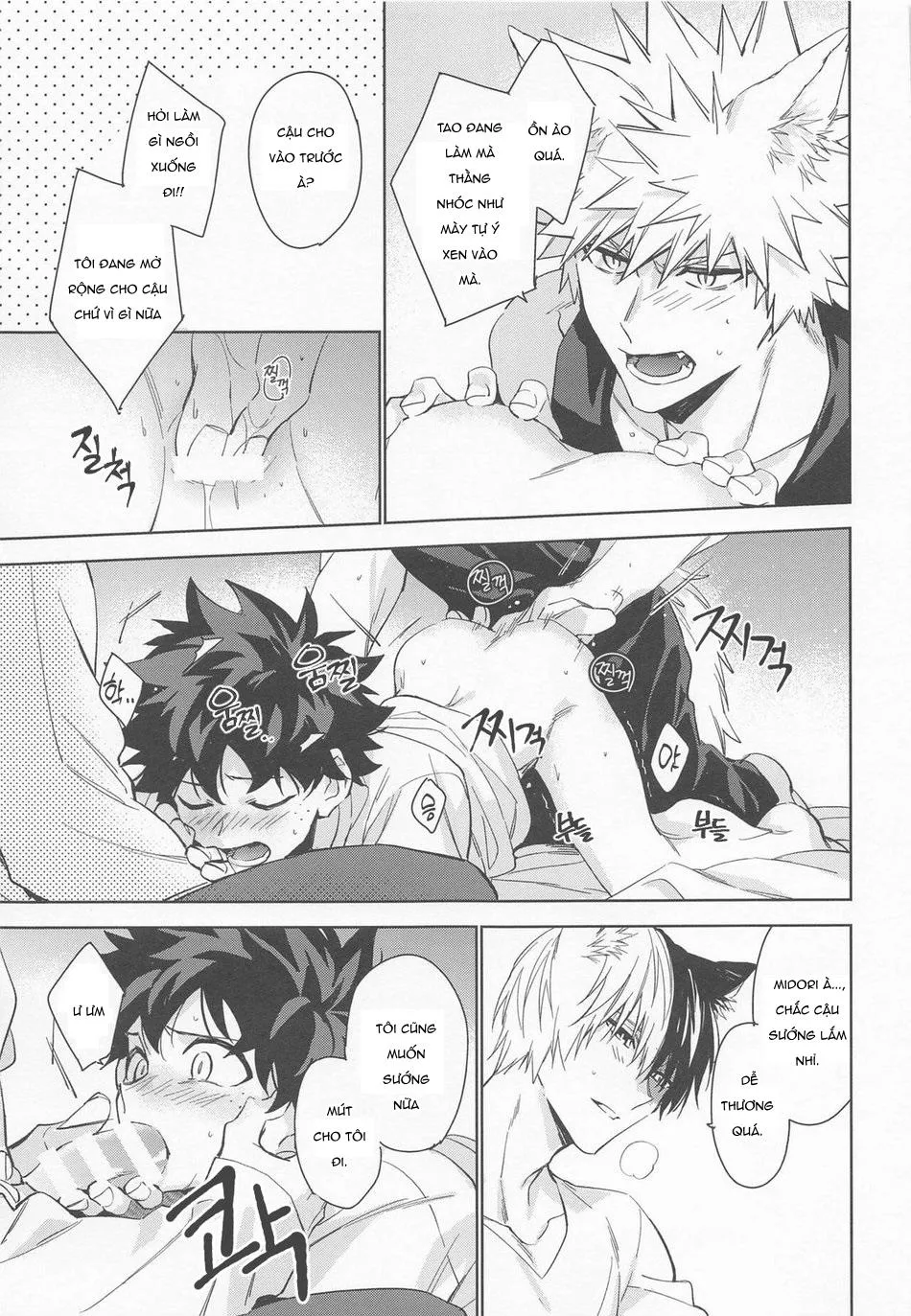 Nơi husbando của bạn bị đụ ná thở Chapter 7 Trang 23