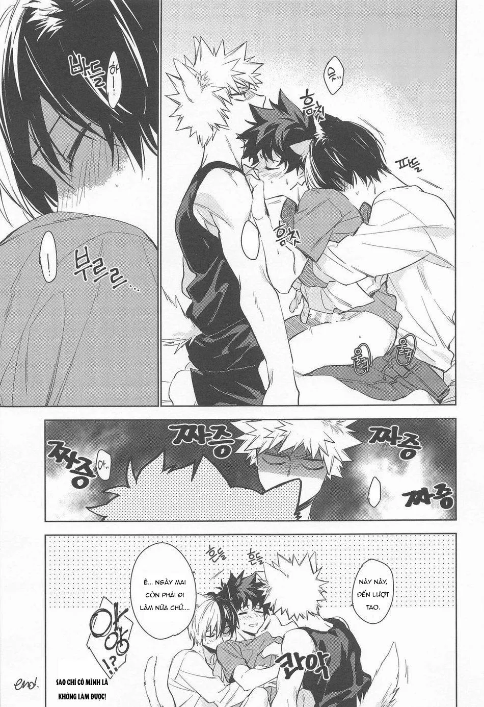 Nơi husbando của bạn bị đụ ná thở Chapter 7 Trang 45