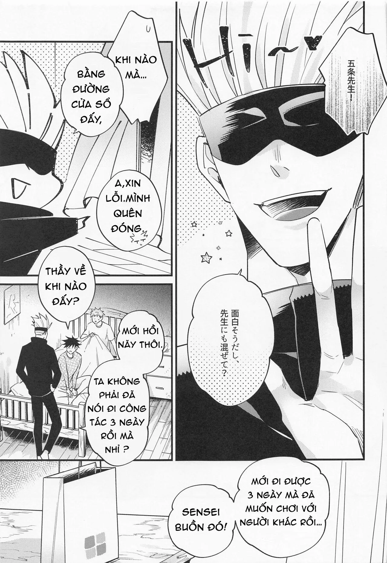 Nơi husbando của bạn bị đụ ná thở Chapter 9 Trang 16