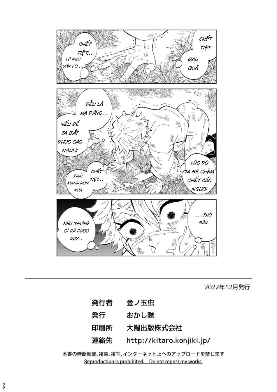 Nơi husbando của bạn bị đụ ná thở Chapter 11 Trang 27