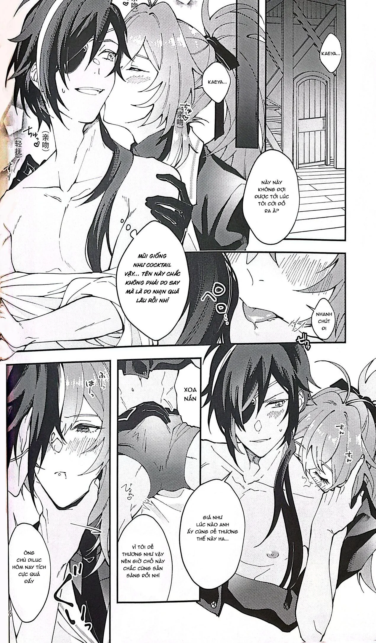 Nơi husbando của bạn bị đụ ná thở Chapter 13 Trang 7