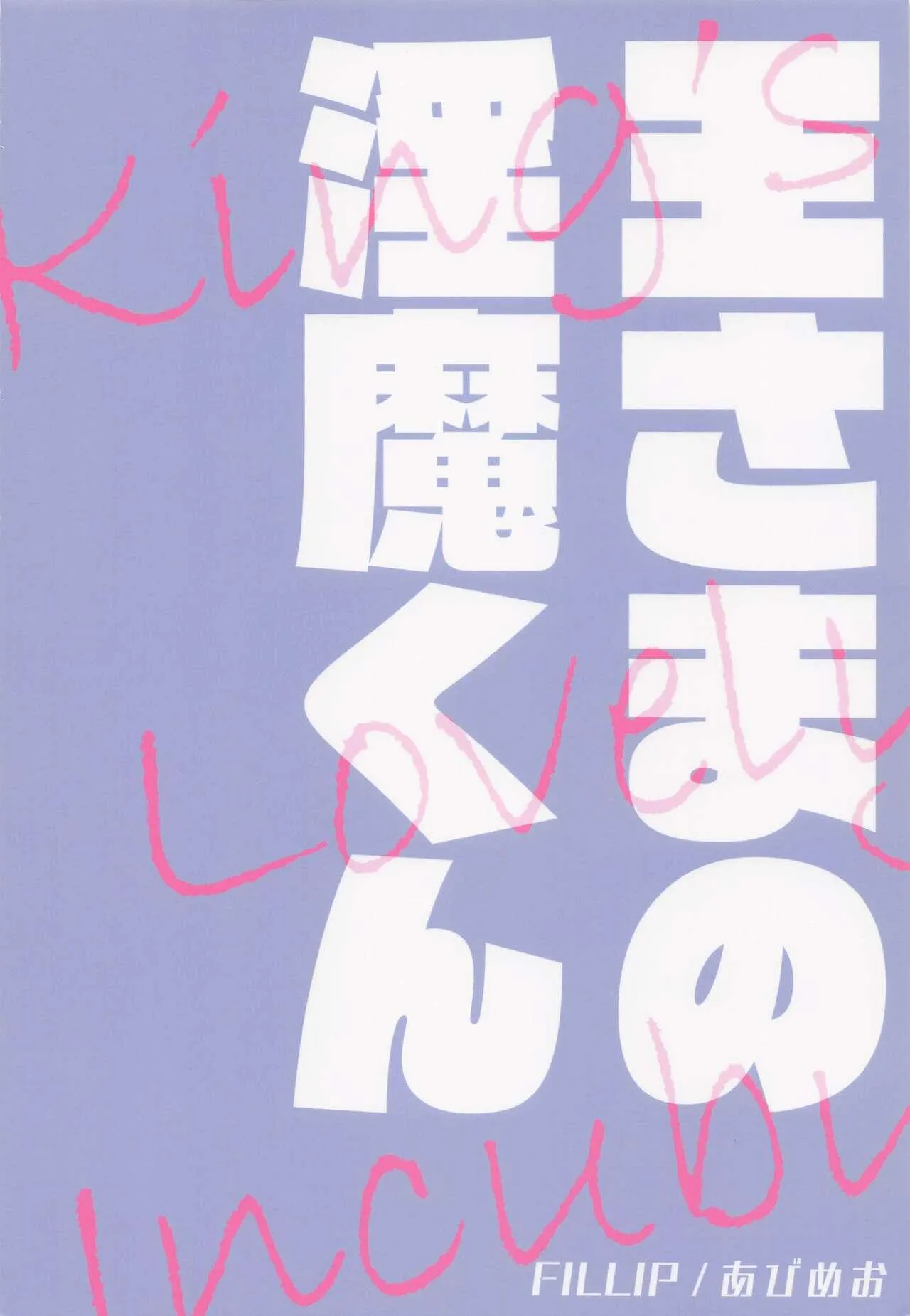 Nơi husbando của bạn bị đụ ná thở Chapter 21 Trang 30