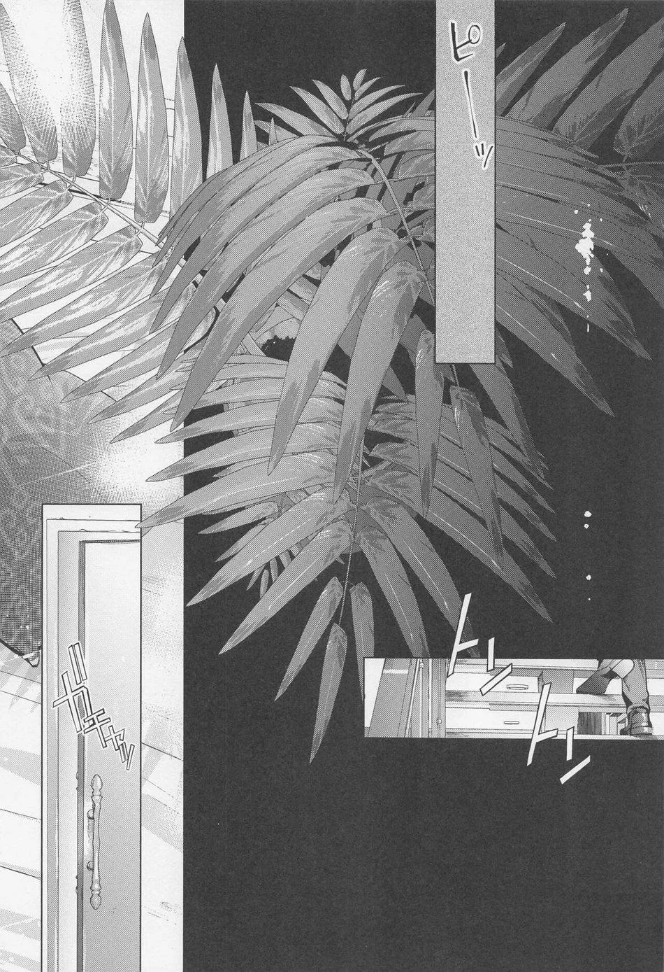 Nơi husbando của bạn bị đụ ná thở Chapter 26 Trang 31