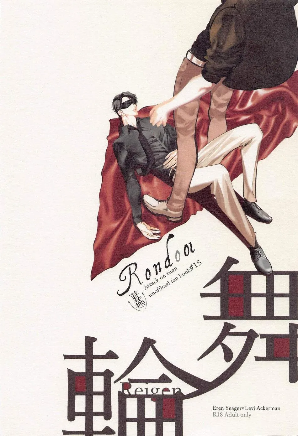 Nơi husbando của bạn bị đụ ná thở Chapter 26 Trang 50