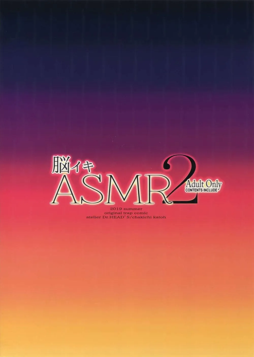 Nơi husbando của bạn bị đụ ná thở Chapter 28 Trang 18