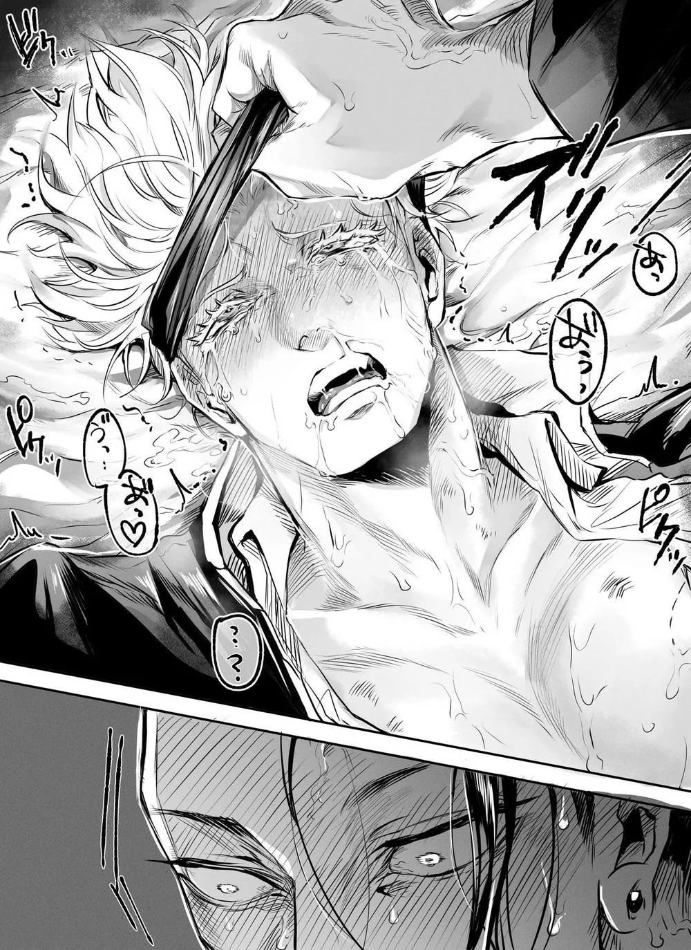 Nơi husbando của bạn bị đụ ná thở Chapter 32 Trang 25