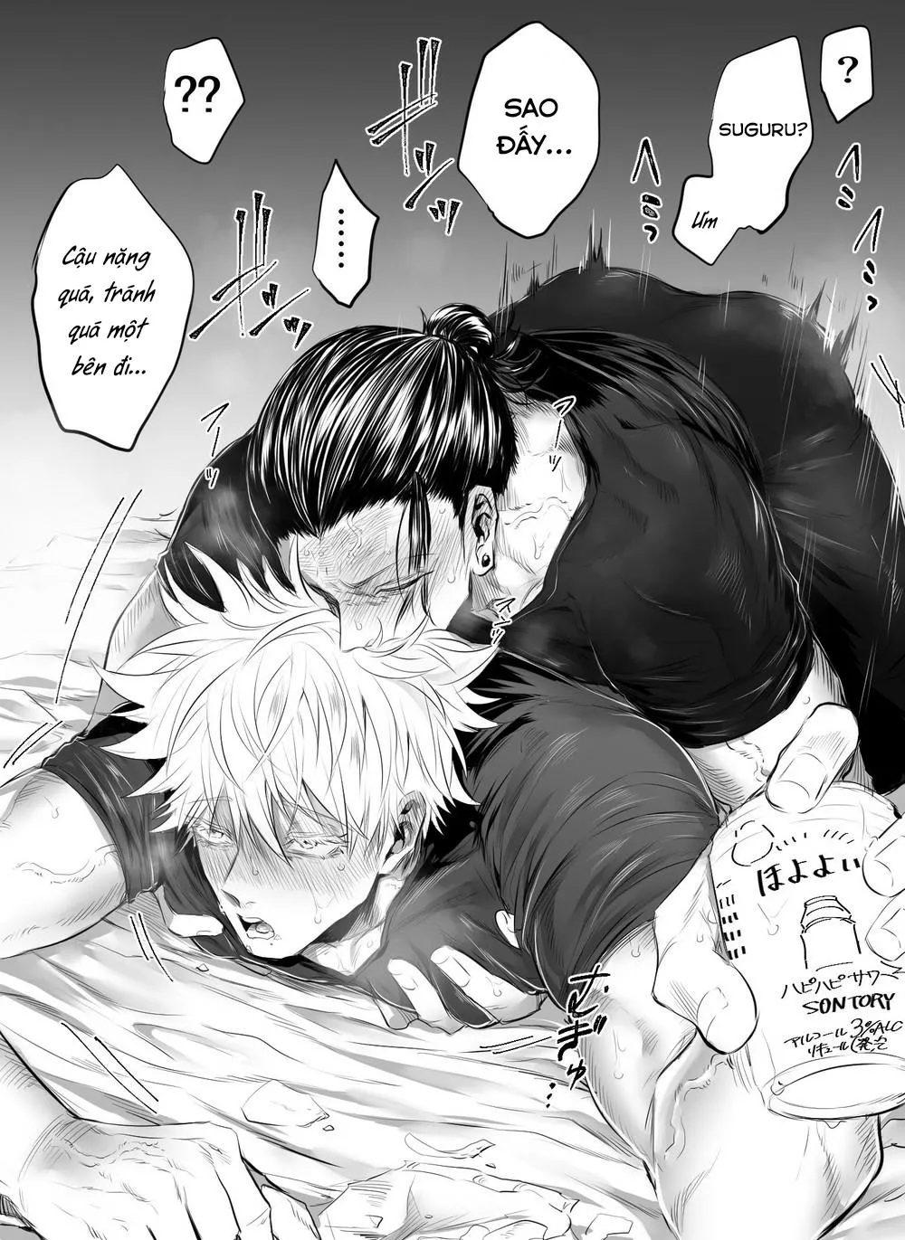 Nơi husbando của bạn bị đụ ná thở Chapter 32 Trang 39