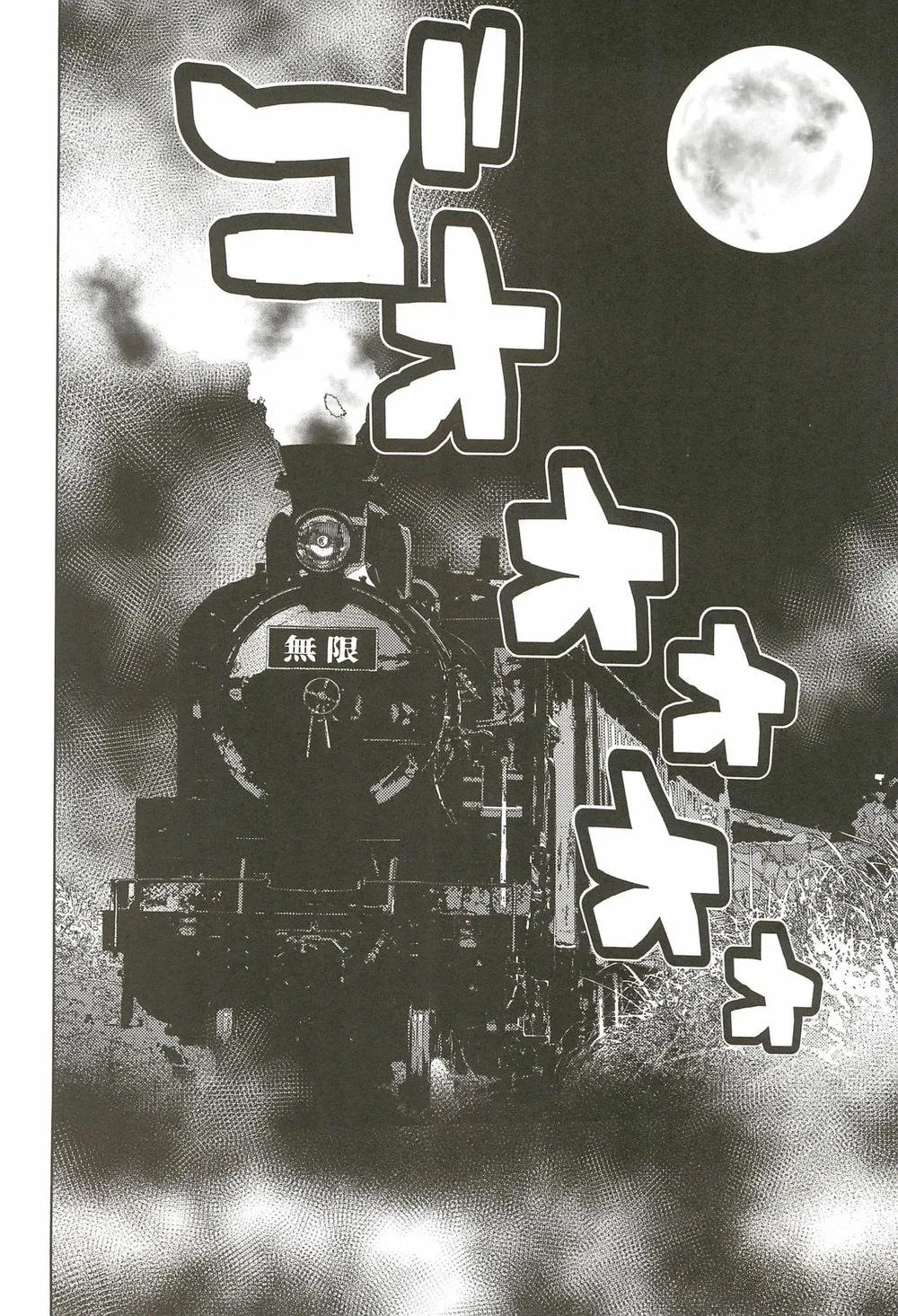 Nơi husbando của bạn bị đụ ná thở Chapter 38 Trang 36