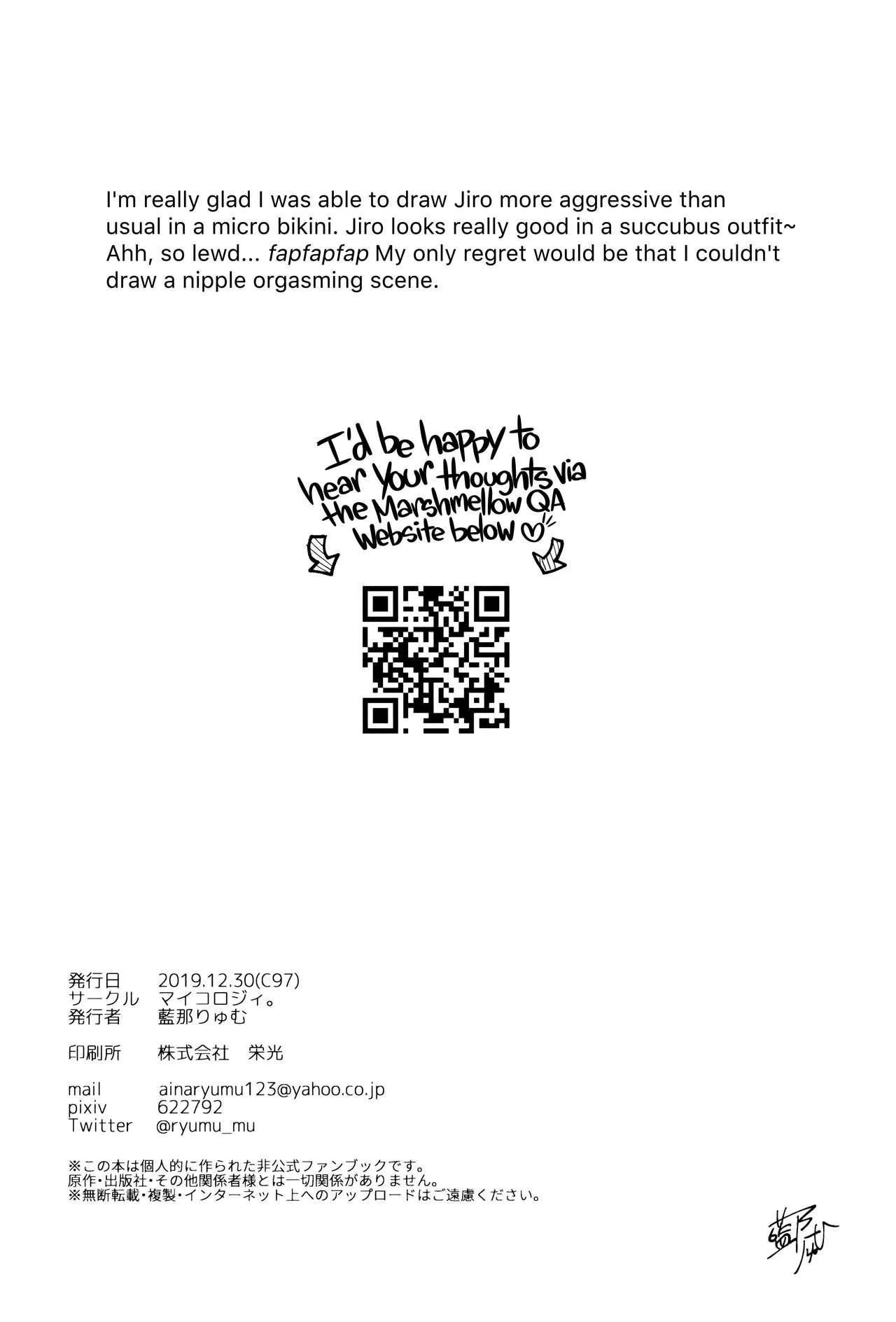 Nơi husbando của bạn bị đụ ná thở Chapter 40 Trang 16