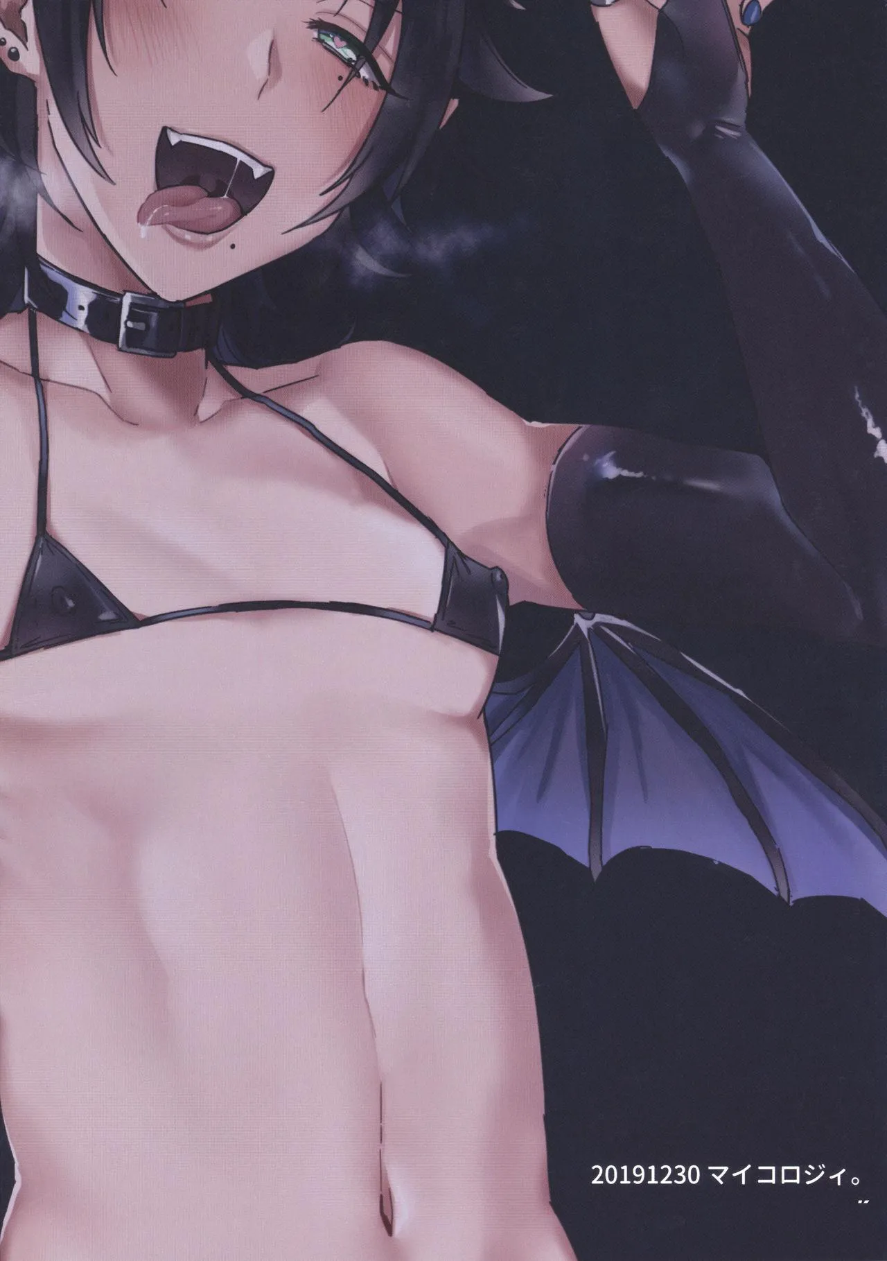 Nơi husbando của bạn bị đụ ná thở Chapter 40 Trang 17