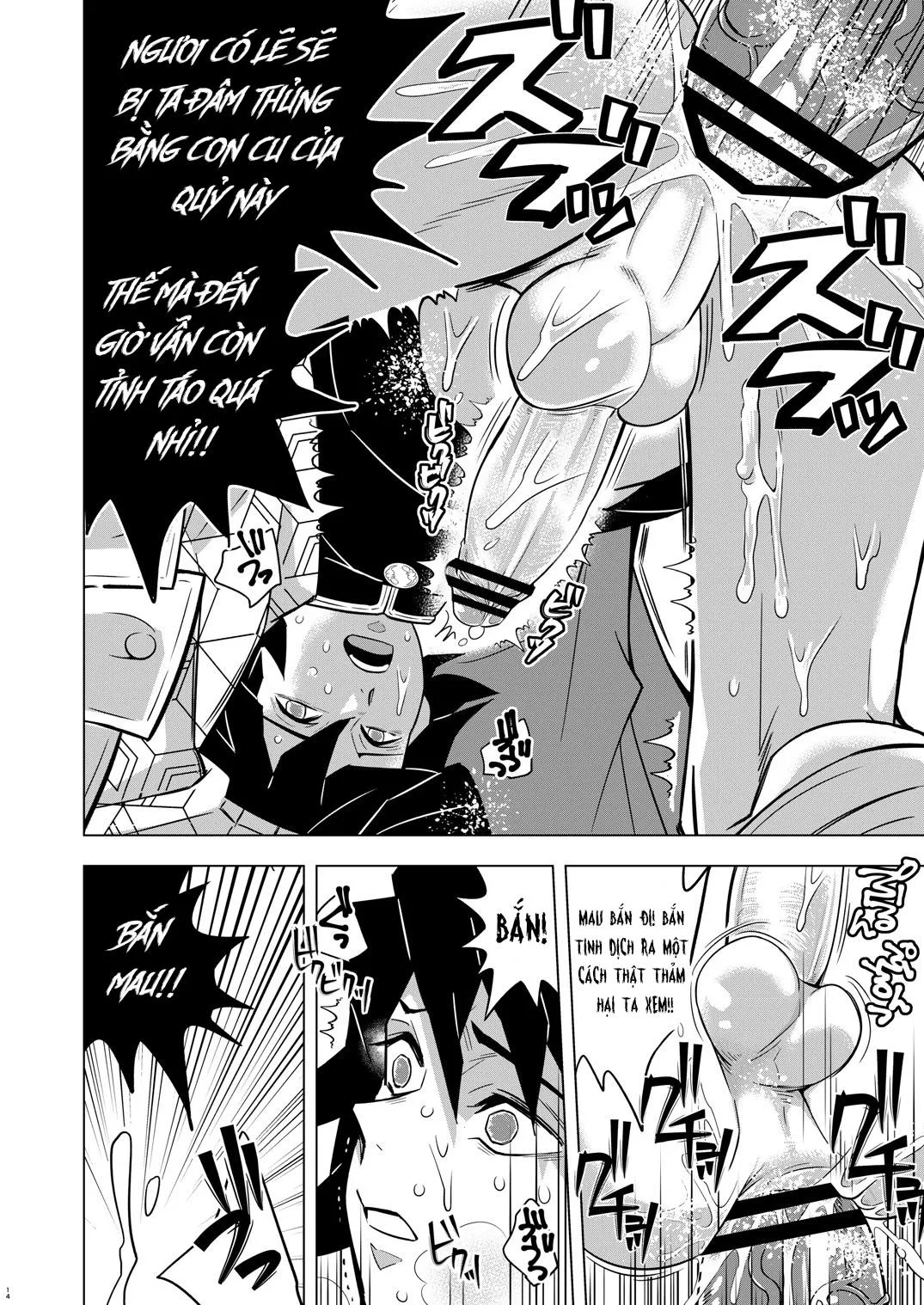 Nơi husbando của bạn bị đụ ná thở Chapter 44 Trang 13