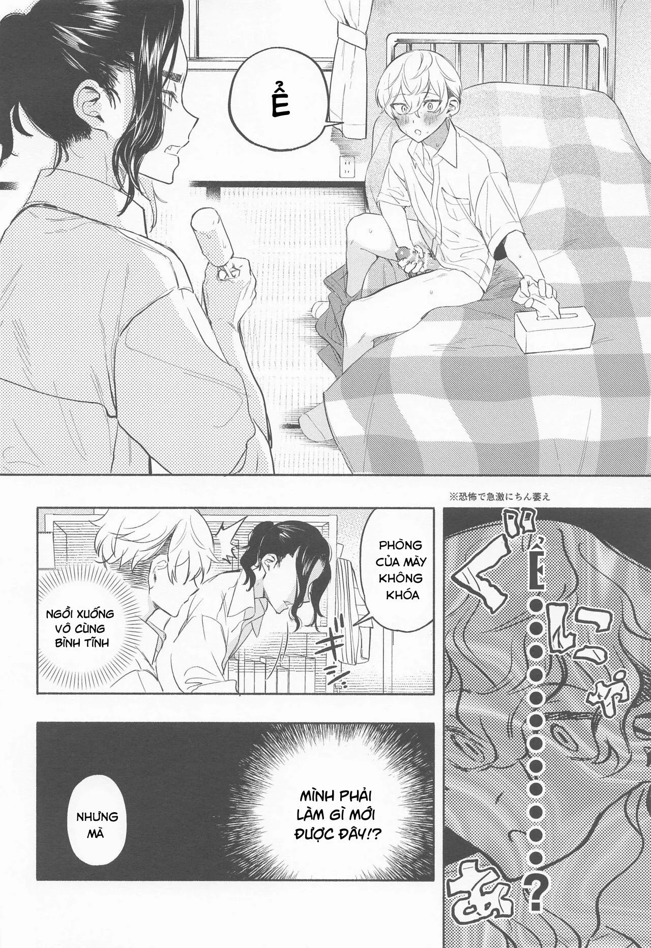 Nơi husbando của bạn bị đụ ná thở Chapter 48 Trang 13