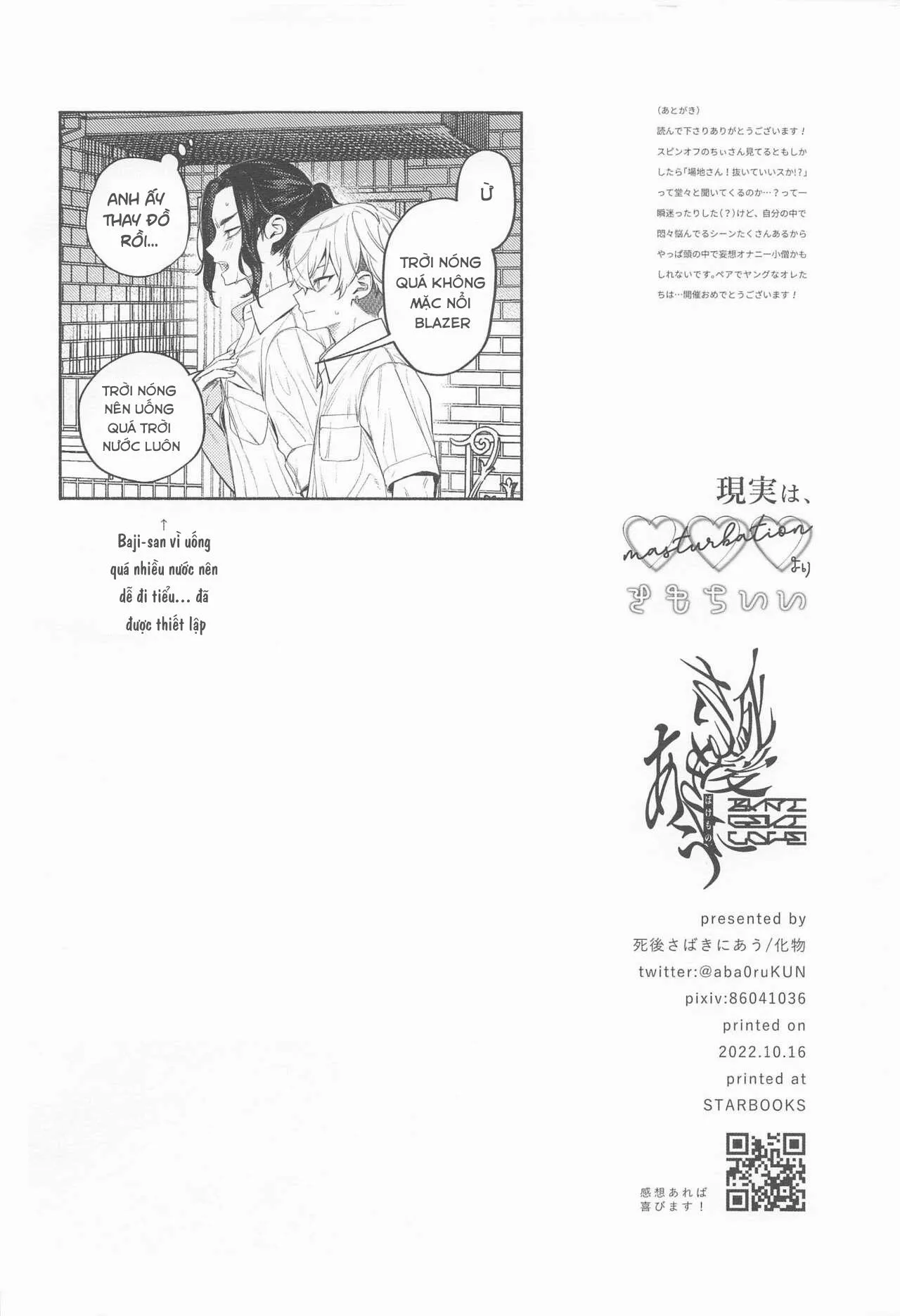 Nơi husbando của bạn bị đụ ná thở Chapter 48 Trang 34