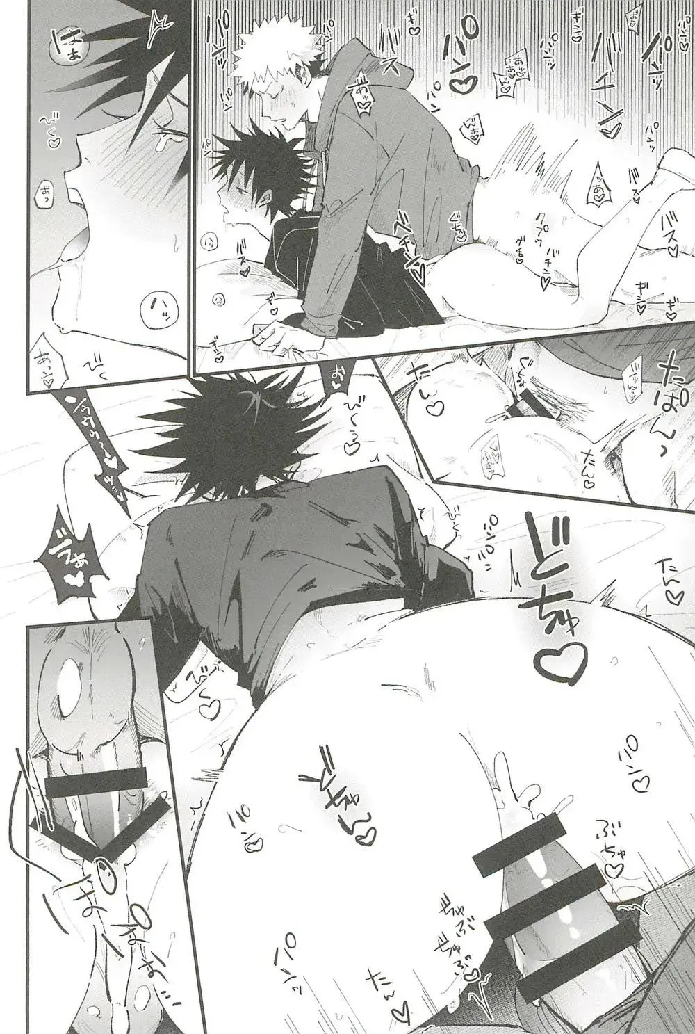 Nơi husbando của bạn bị đụ ná thở Chapter 49 Trang 32