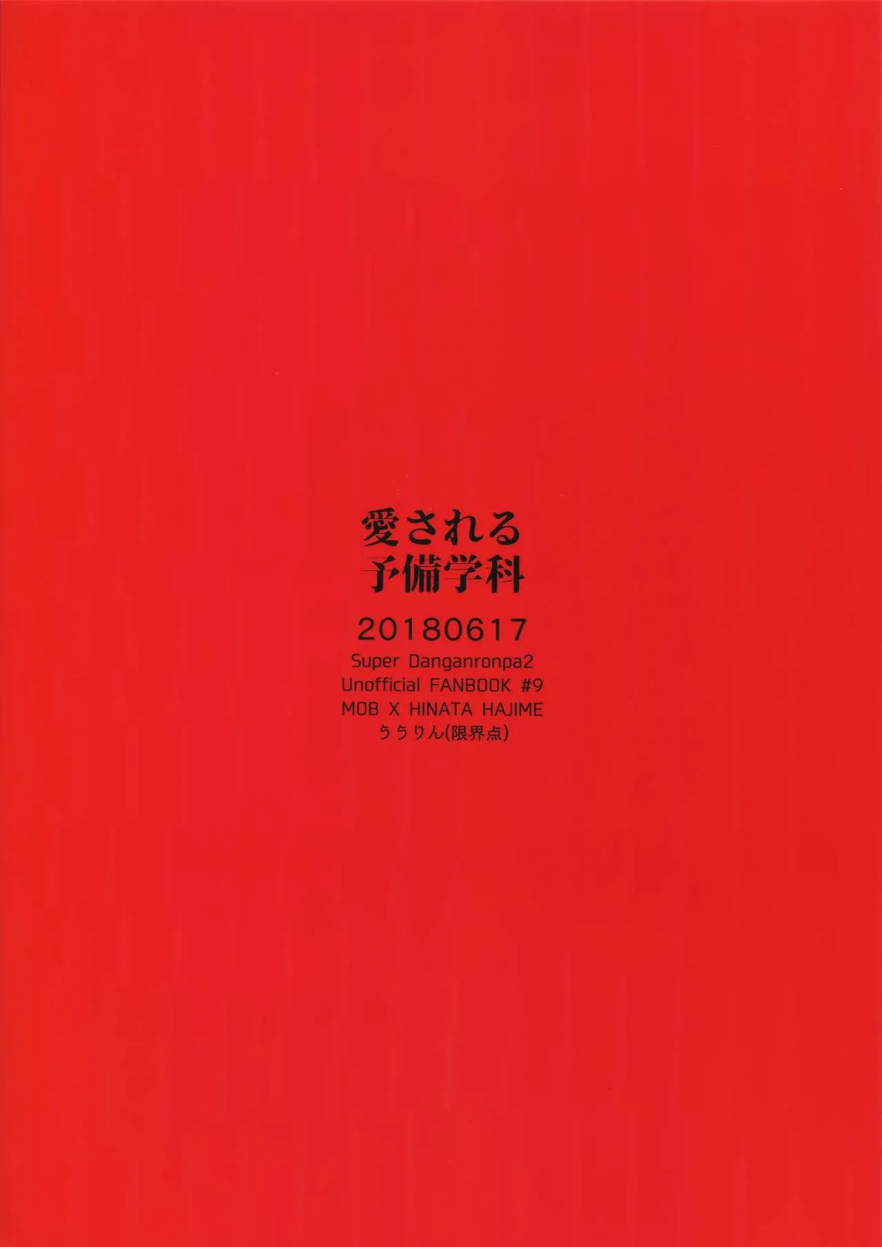 Nơi husbando của bạn bị đụ ná thở Chapter 50 Trang 35