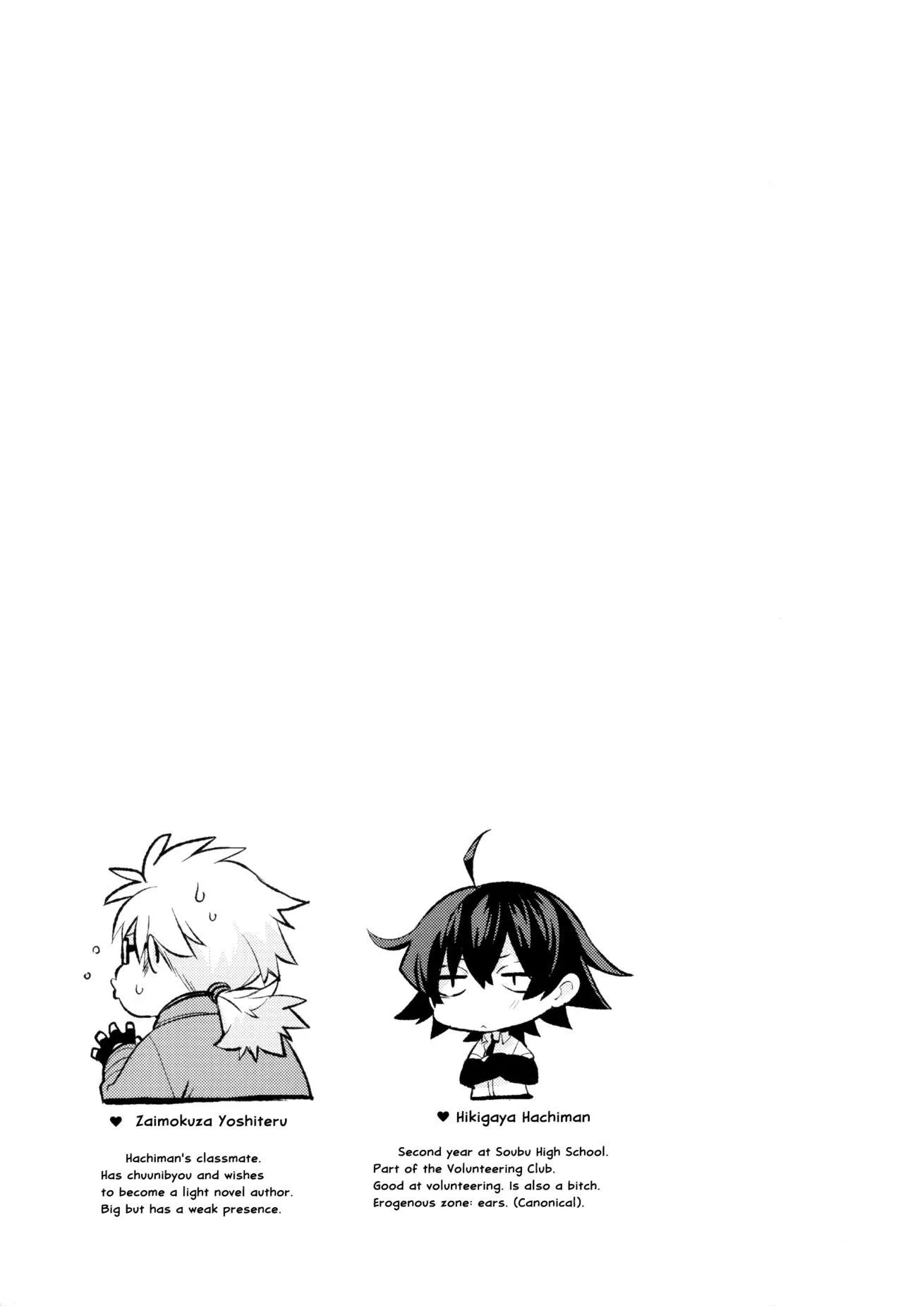 Nơi husbando của bạn bị đụ ná thở Chapter 54 Trang 3