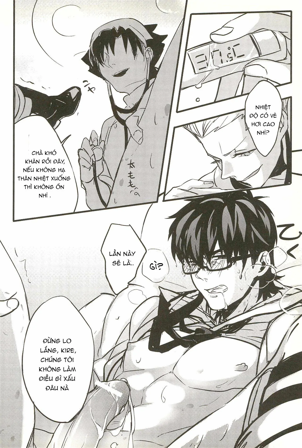 Nơi husbando của bạn bị đụ ná thở Chapter 195 Trang 12