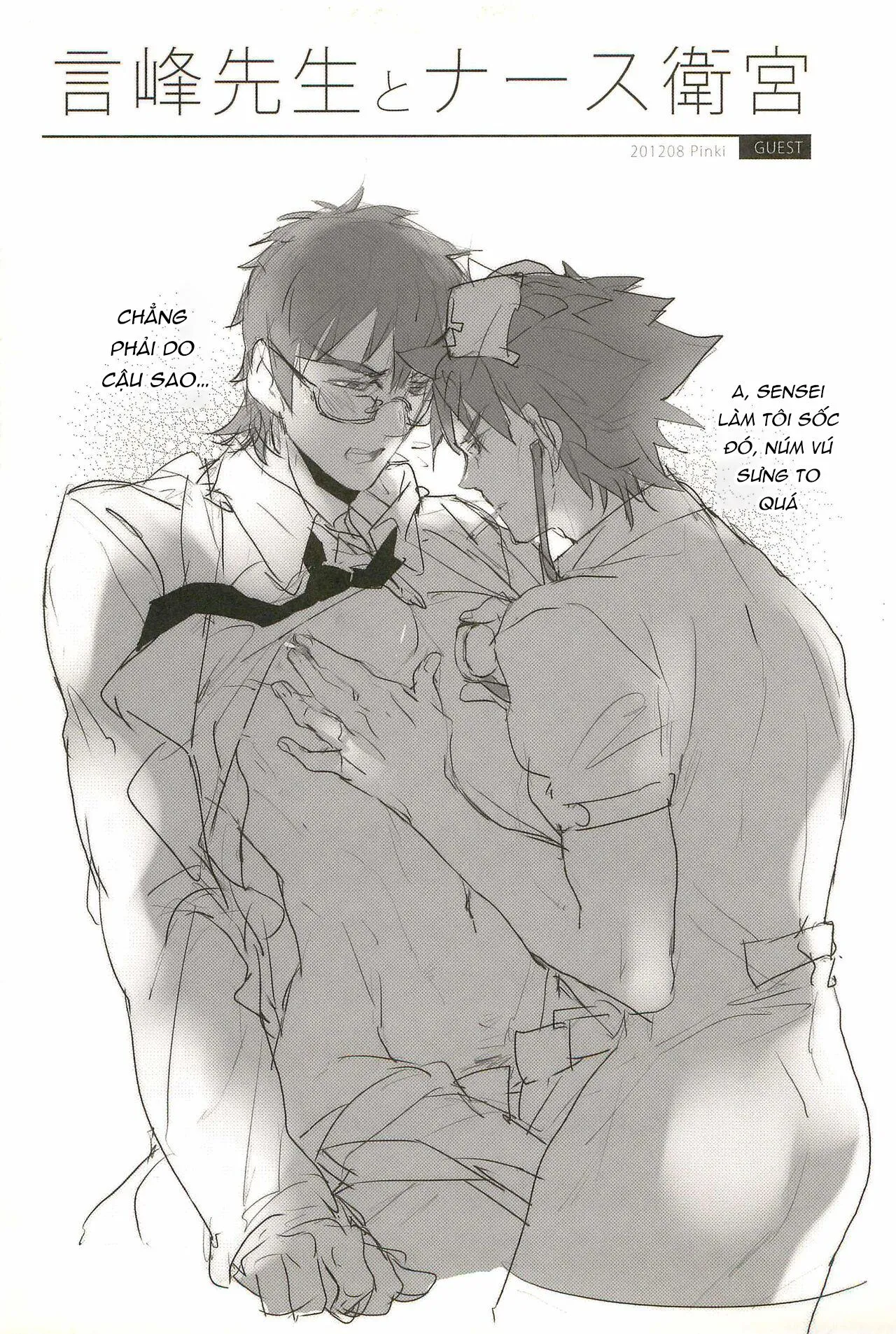 Nơi husbando của bạn bị đụ ná thở Chapter 195 Trang 25