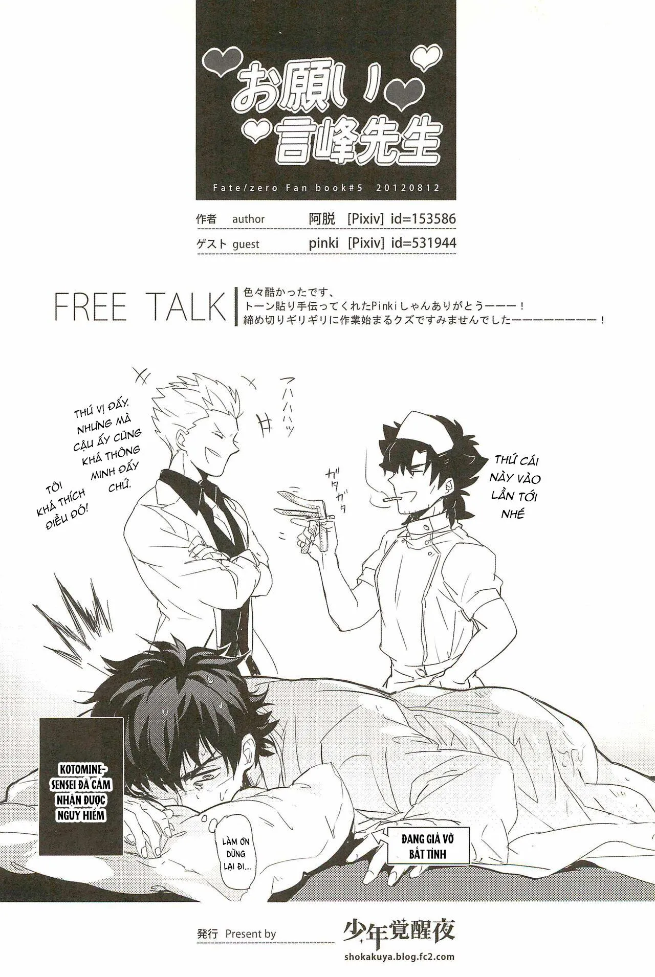 Nơi husbando của bạn bị đụ ná thở Chapter 195 Trang 26