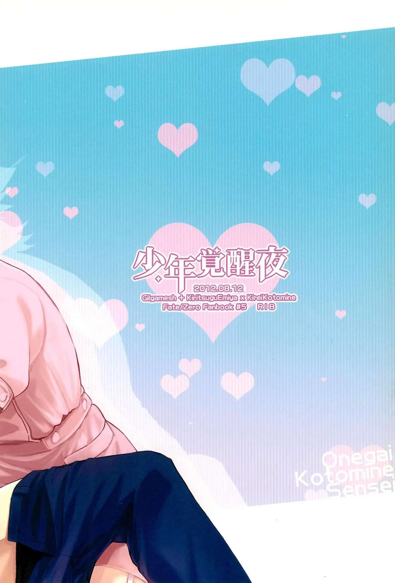 Nơi husbando của bạn bị đụ ná thở Chapter 195 Trang 28