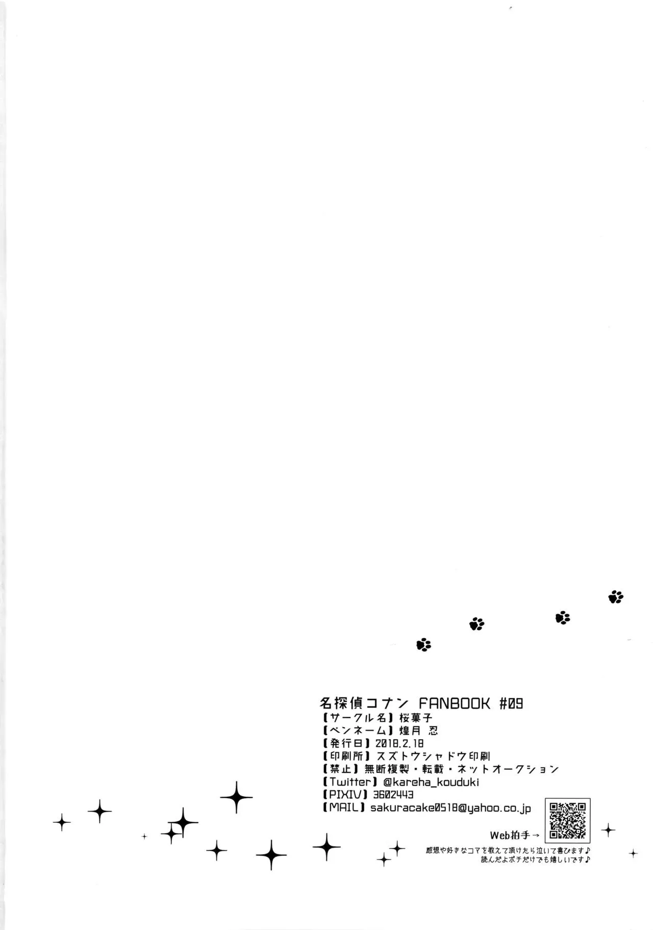 Nơi husbando của bạn bị đụ ná thở Chapter 196 Trang 21