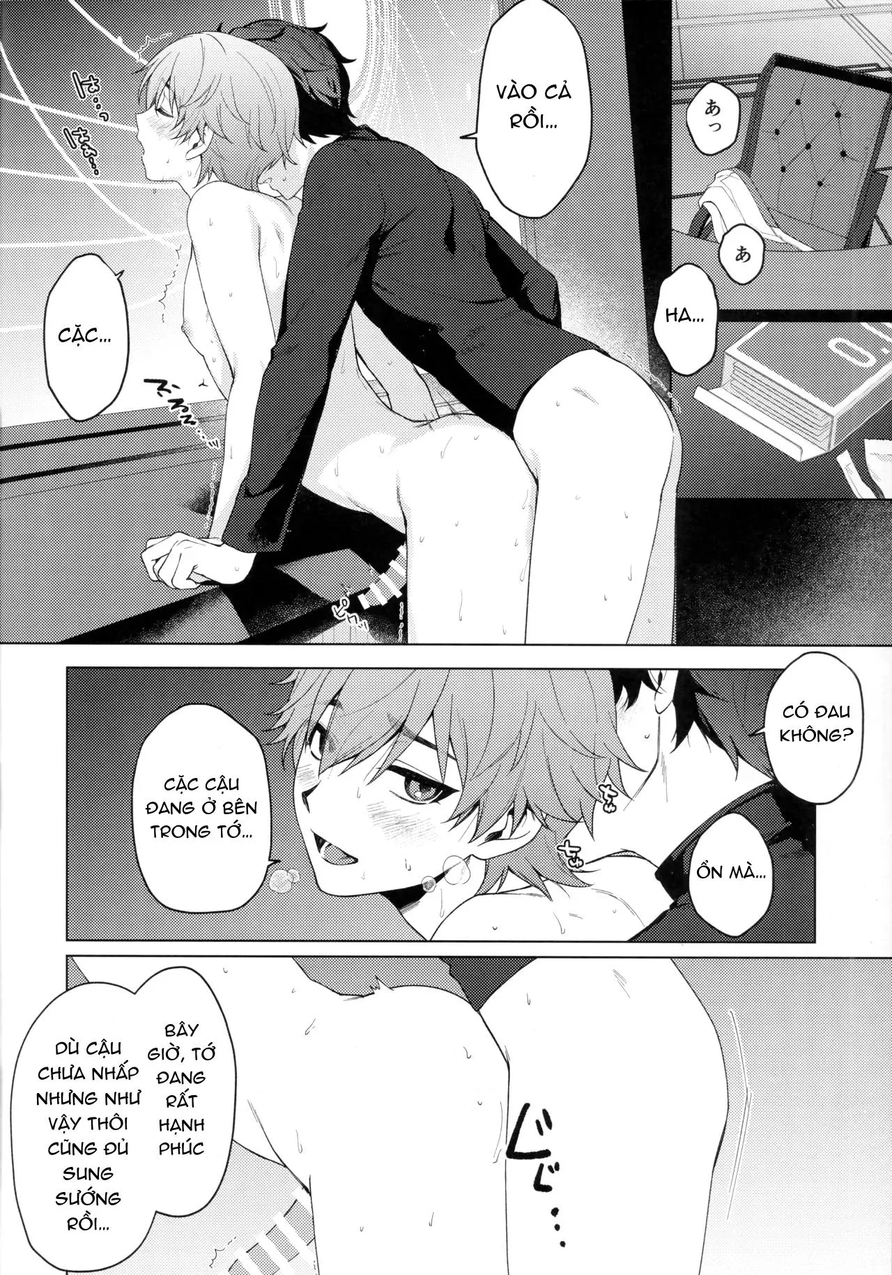 Nơi husbando của bạn bị đụ ná thở Chapter 199 Trang 10