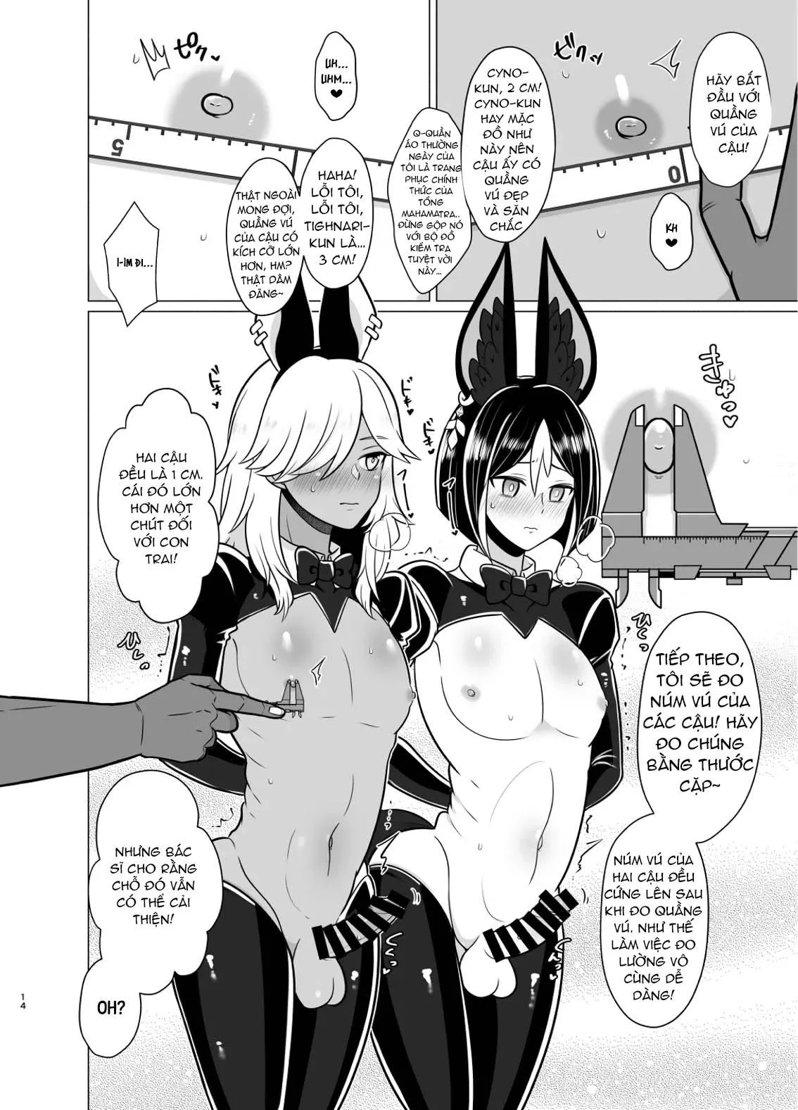 Nơi husbando của bạn bị đụ ná thở Chapter 204 Trang 12