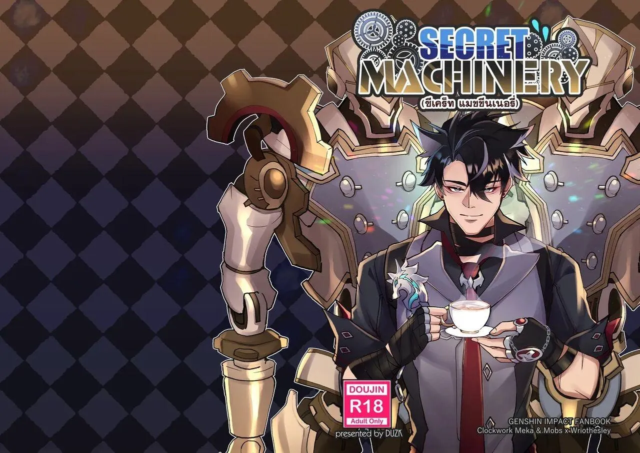 Nơi husbando của bạn bị đụ ná thở Chapter 205 Trang 3