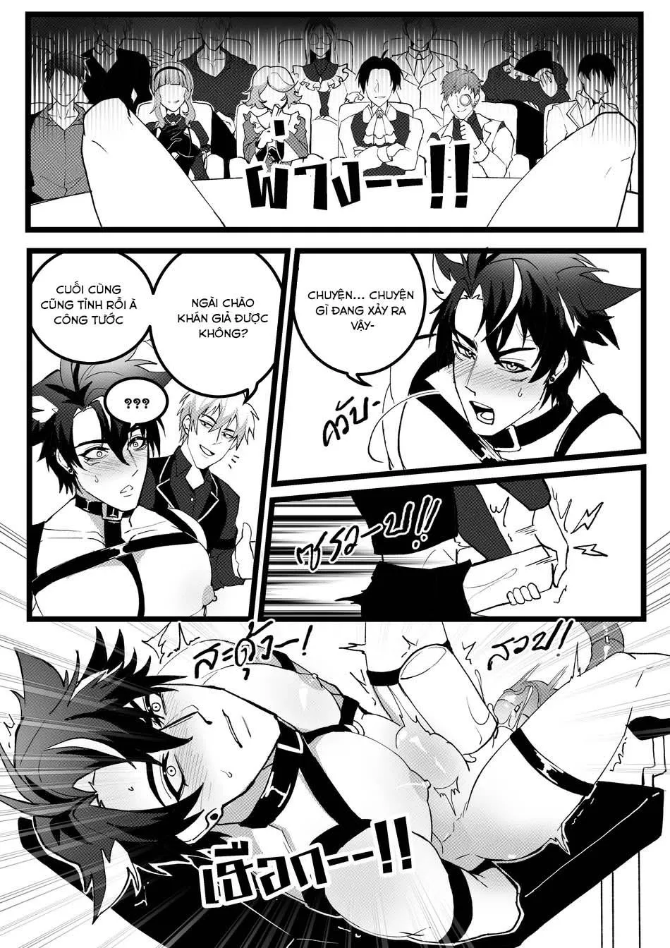 Nơi husbando của bạn bị đụ ná thở Chapter 205 Trang 13