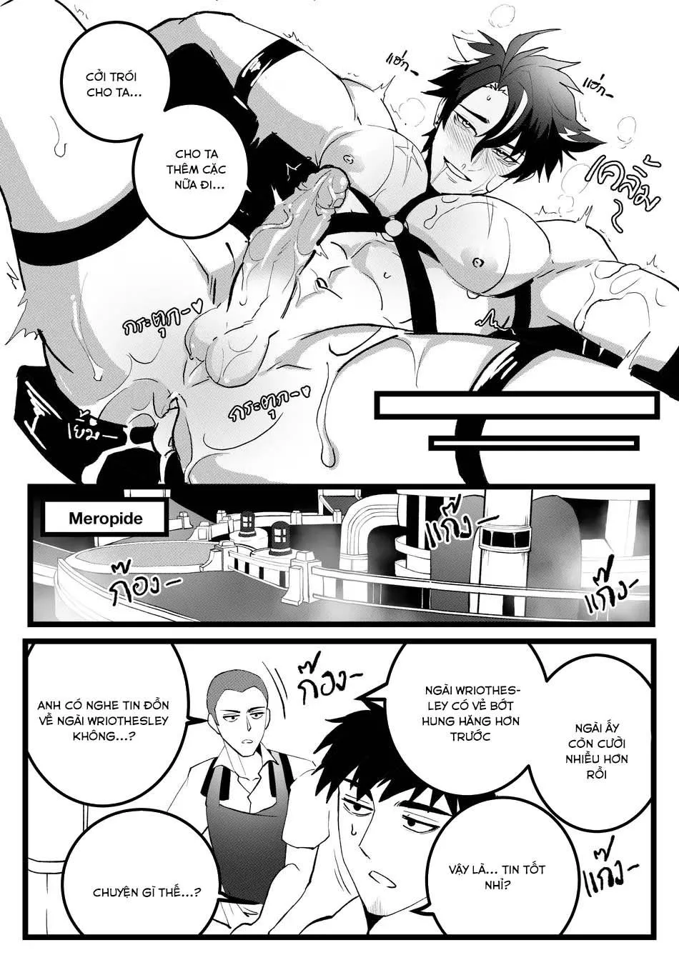 Nơi husbando của bạn bị đụ ná thở Chapter 205 Trang 20