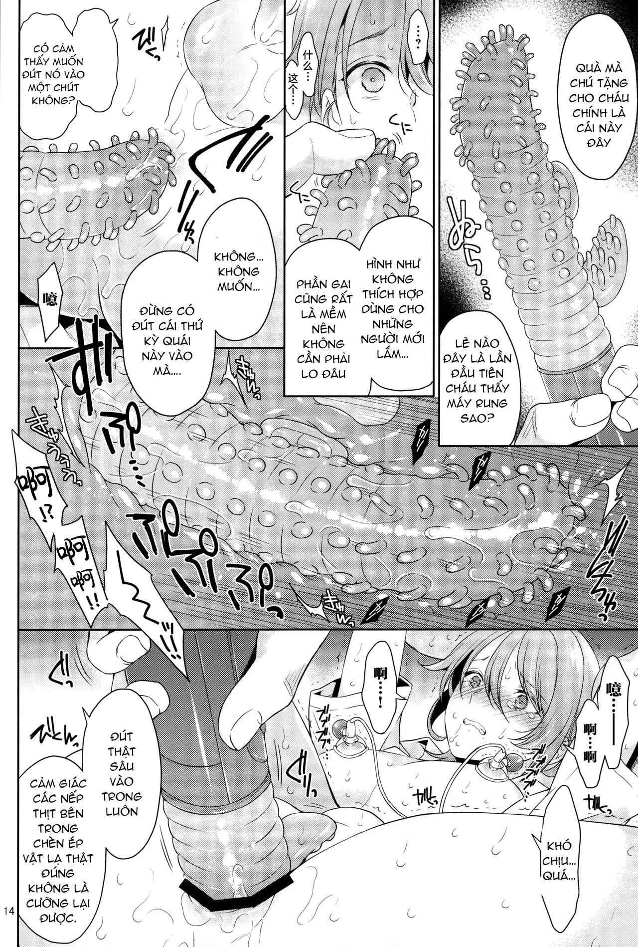 Nơi husbando của bạn bị đụ ná thở Chapter 208 Trang 11