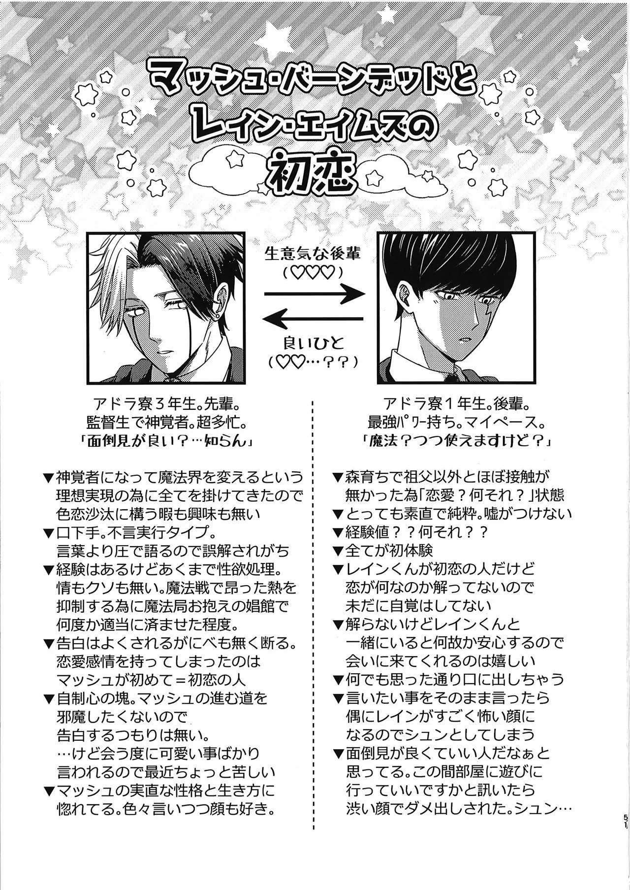 Nơi husbando của bạn bị đụ ná thở Chapter 210 Trang 49