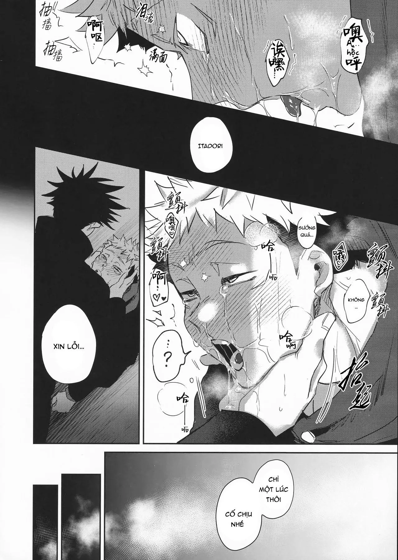 Nơi husbando của bạn bị đụ ná thở Chapter 211 Trang 20