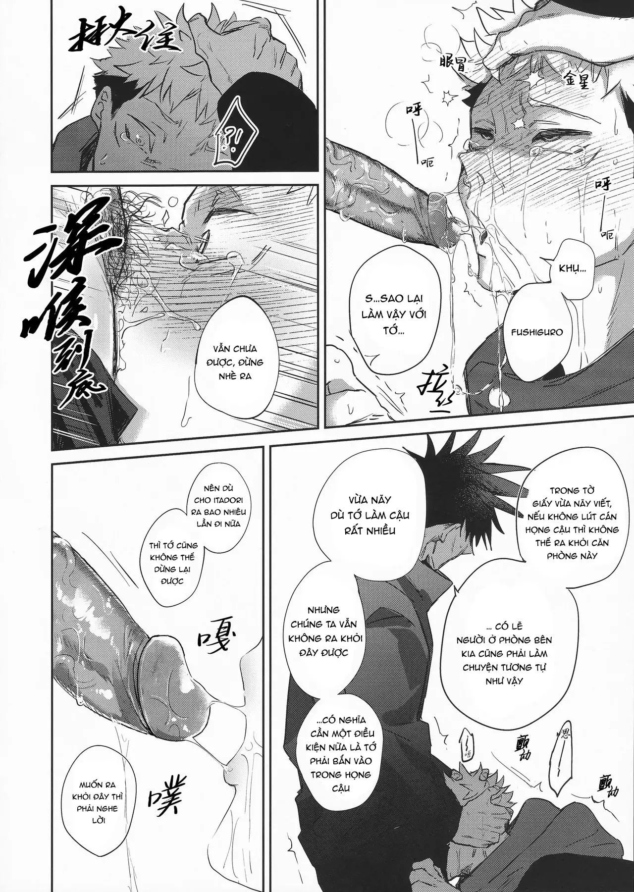 Nơi husbando của bạn bị đụ ná thở Chapter 211 Trang 22