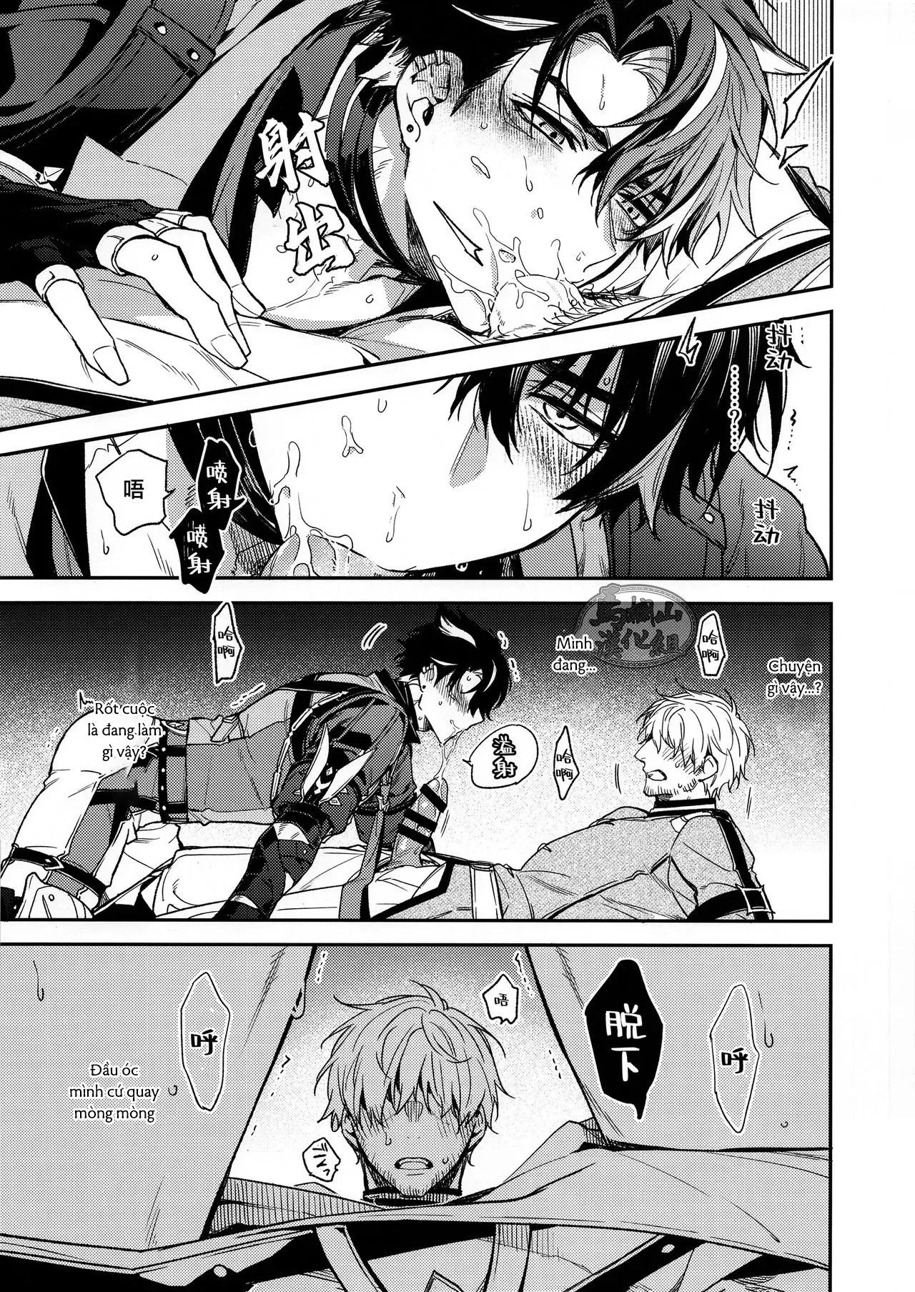 Nơi husbando của bạn bị đụ ná thở Chapter 216 Trang 14