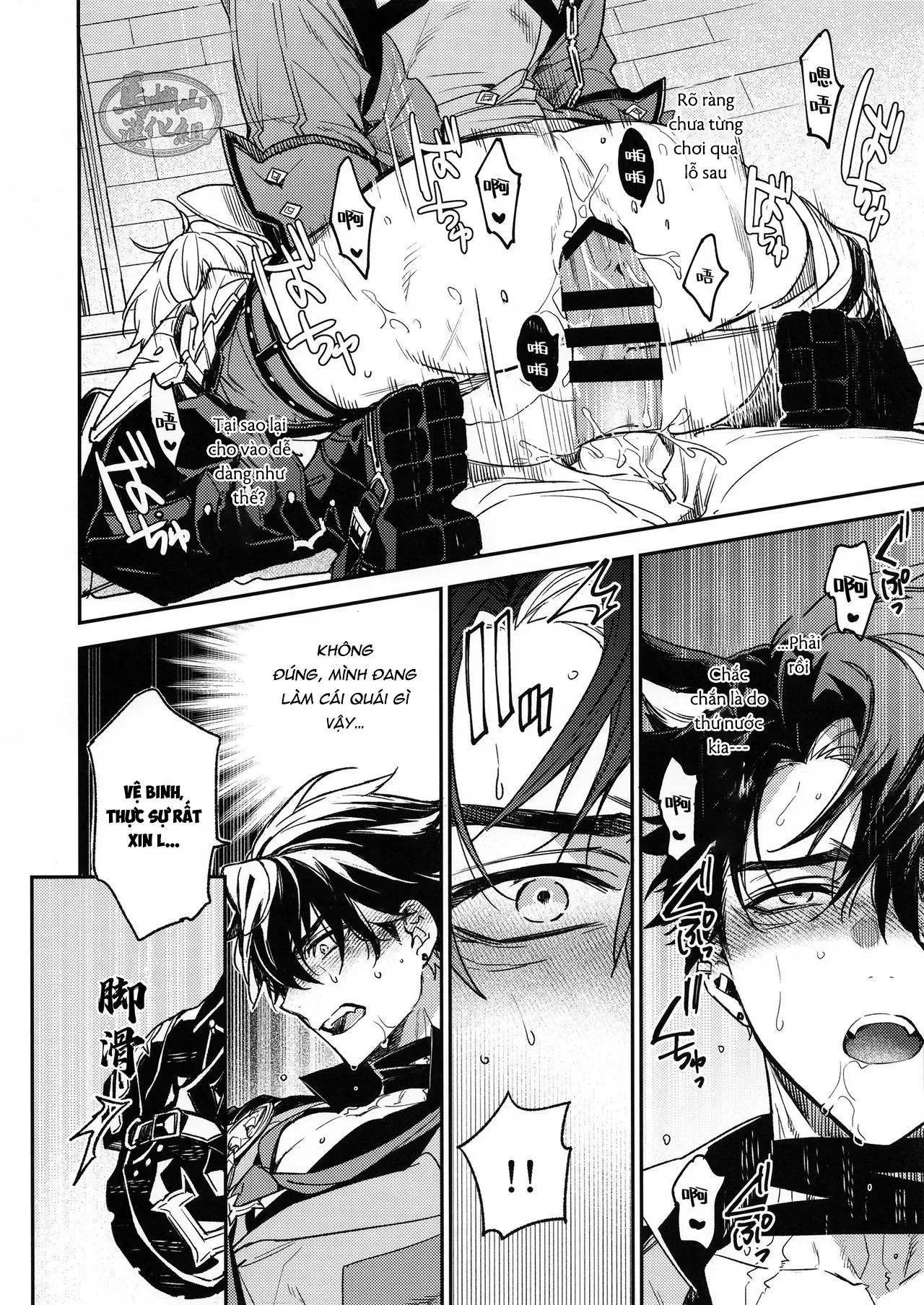 Nơi husbando của bạn bị đụ ná thở Chapter 216 Trang 17